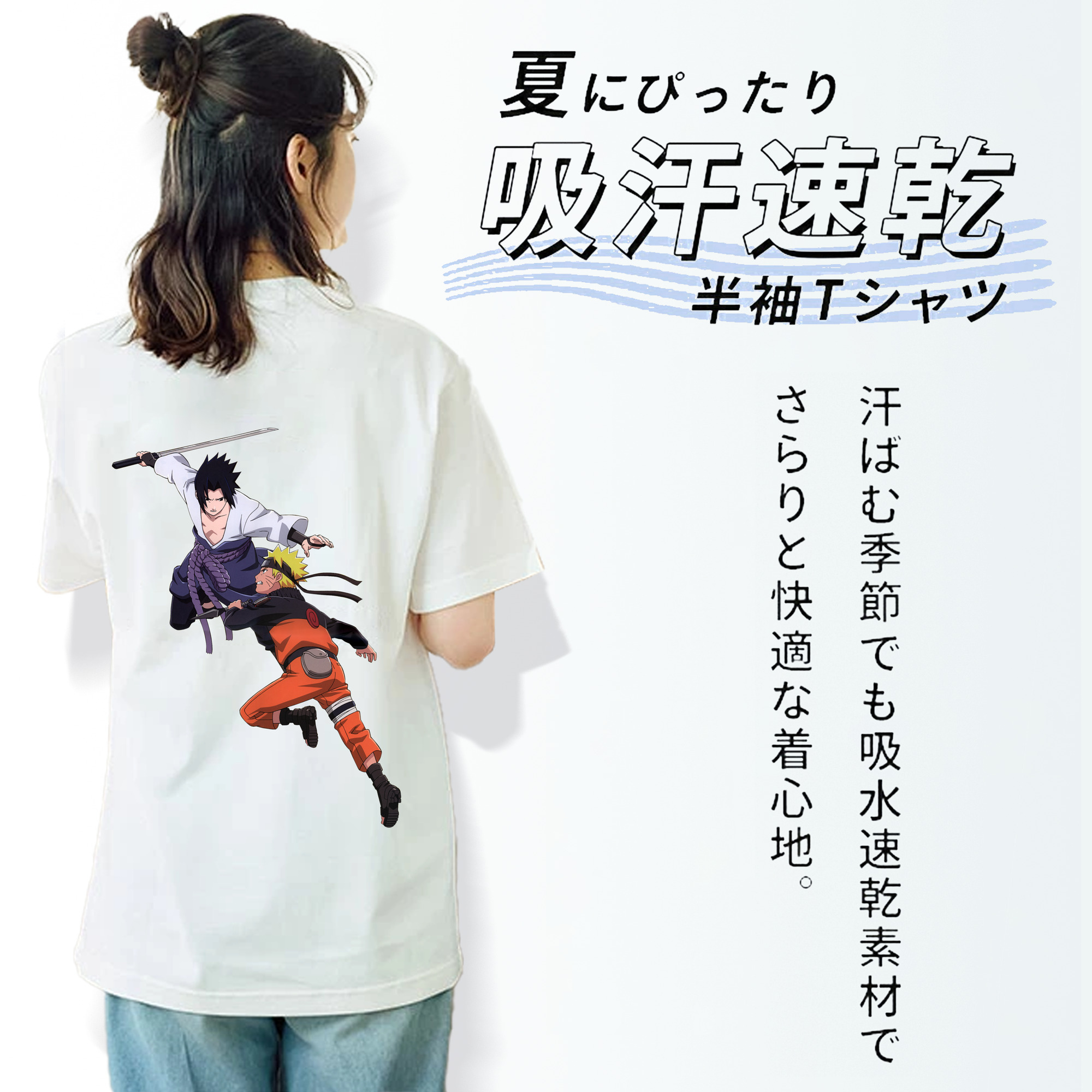 NARUTO -ナルト- うちは サスケ Uchiha Sasuke レディース半袖Tシャツ(バックプリント)