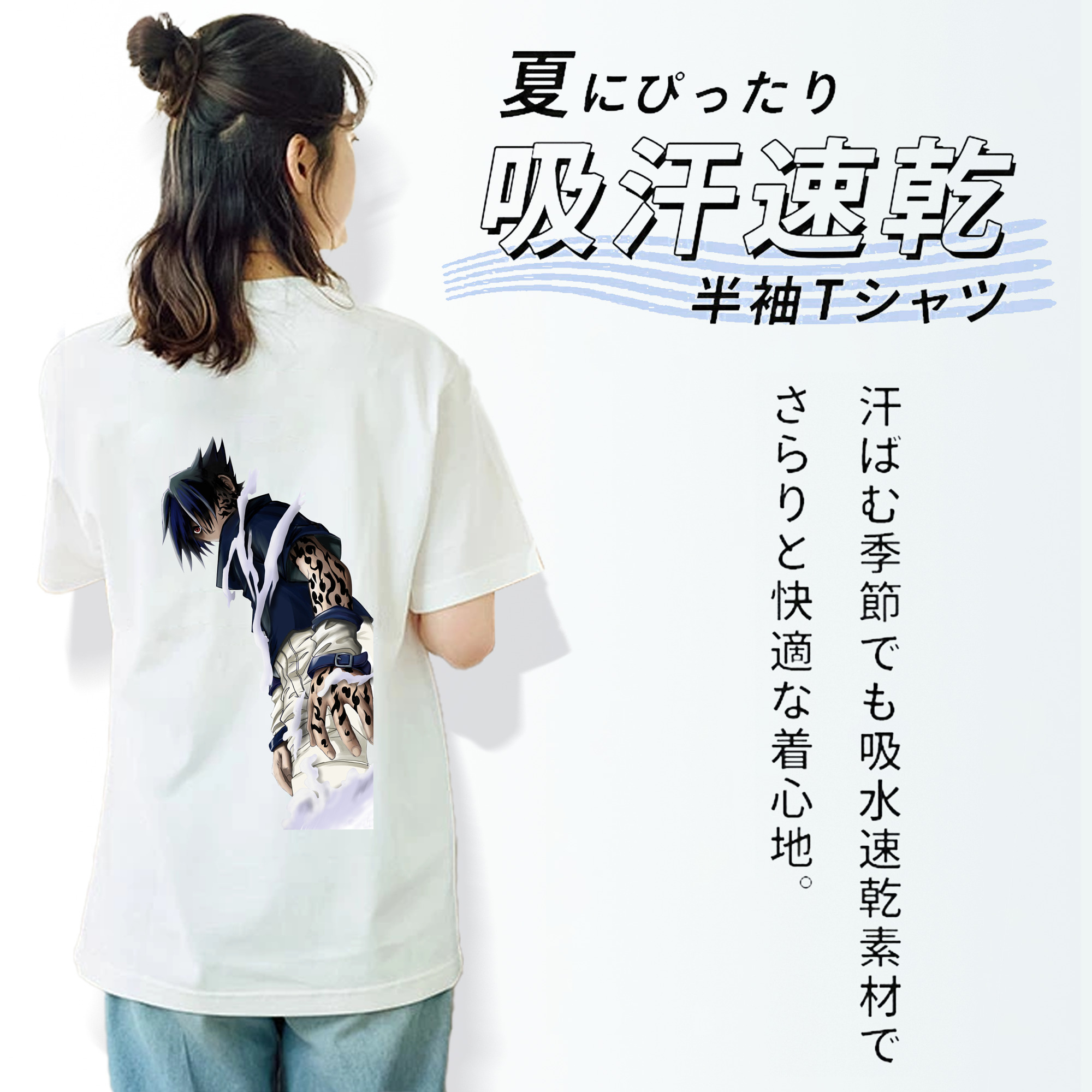 NARUTO -ナルト- うちは サスケ Uchiha Sasuke レディース半袖Tシャツ(バックプリント)