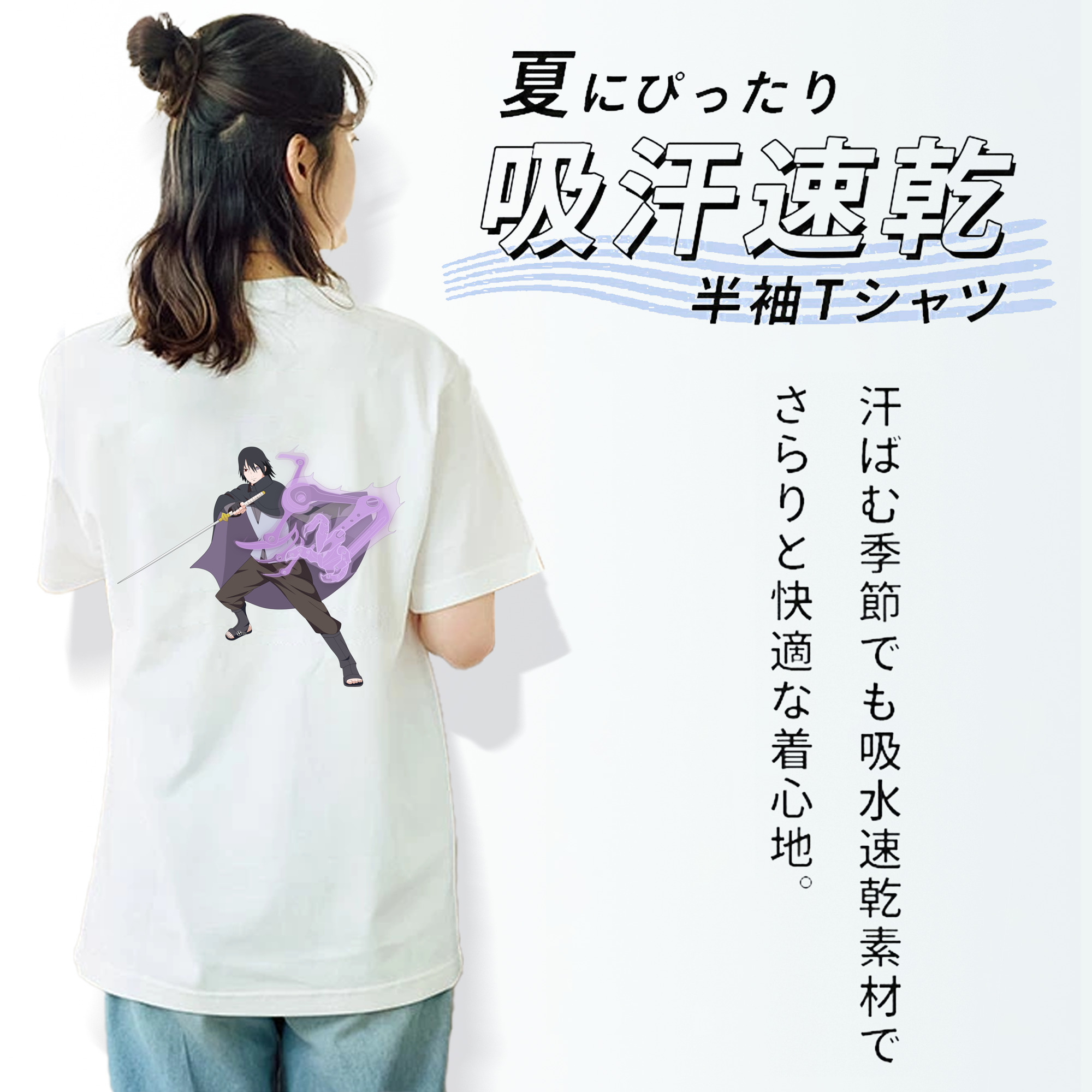 NARUTO -ナルト- うちは サスケ Uchiha Sasuke レディース半袖Tシャツ(バックプリント)