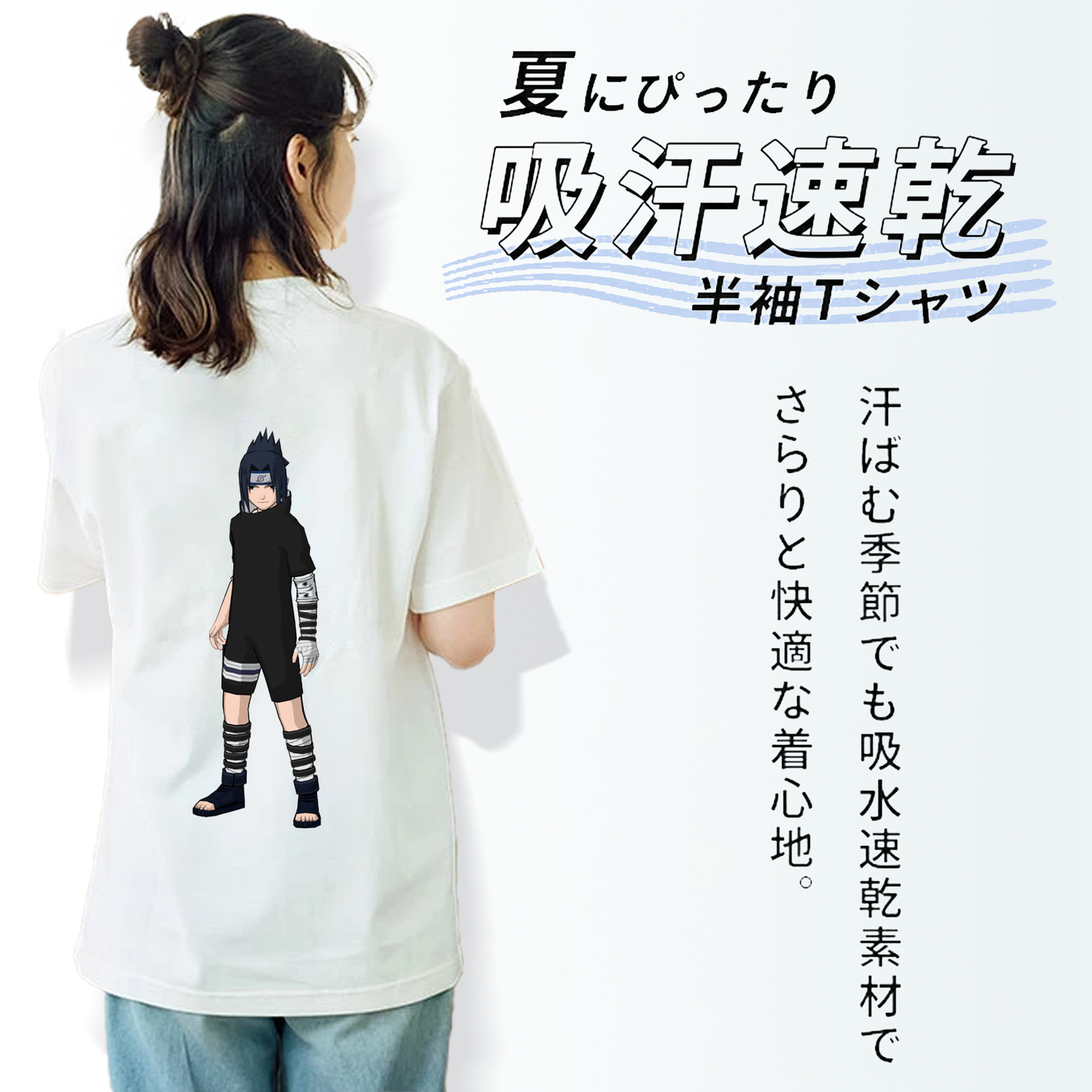 NARUTO -ナルト- うちは サスケ Uchiha Sasuke レディース半袖Tシャツ(バックプリント)