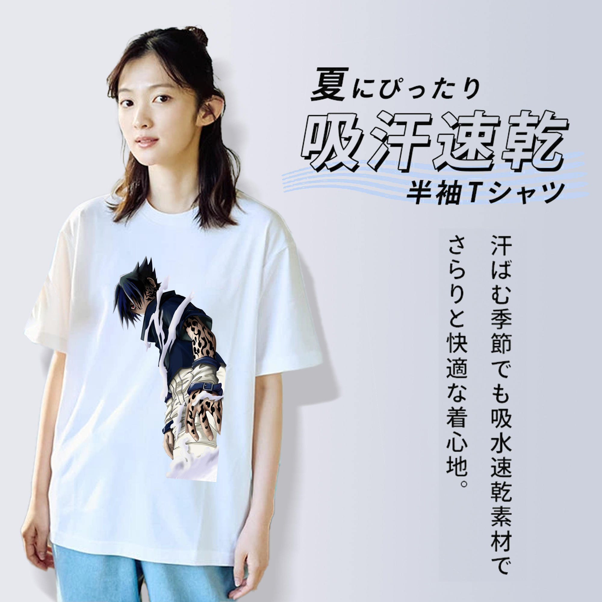 NARUTO -ナルト- うちは サスケ Uchiha Sasuke レディースカジュアルプリントTシャツ（綿100％）