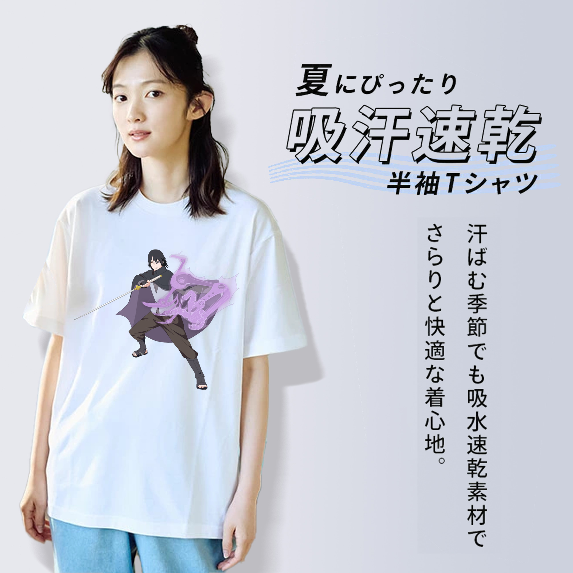 NARUTO -ナルト- うちは サスケ Uchiha Sasuke レディースカジュアルプリントTシャツ（綿100％）