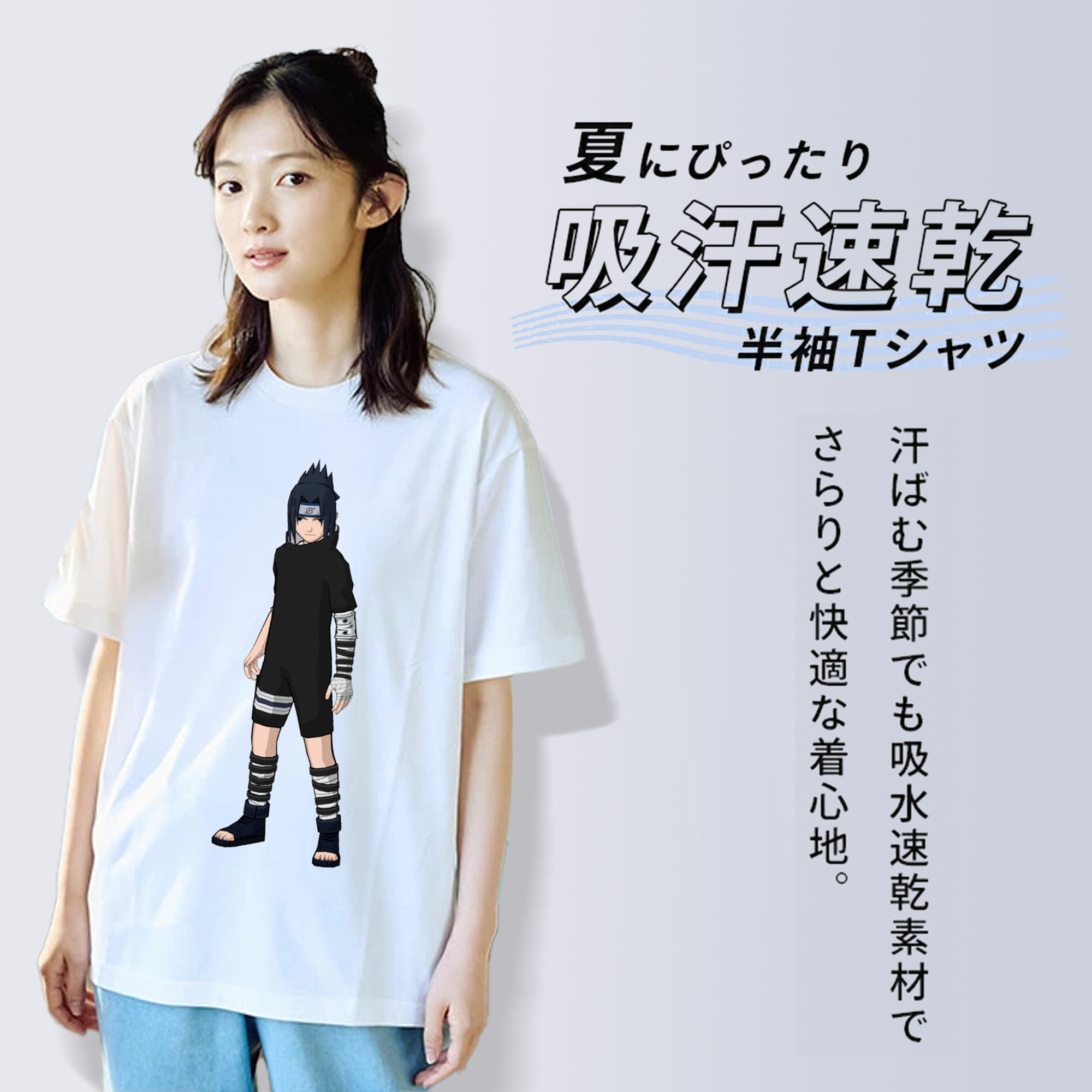 NARUTO -ナルト- うちは サスケ Uchiha Sasuke レディースカジュアルプリントTシャツ（綿100％）