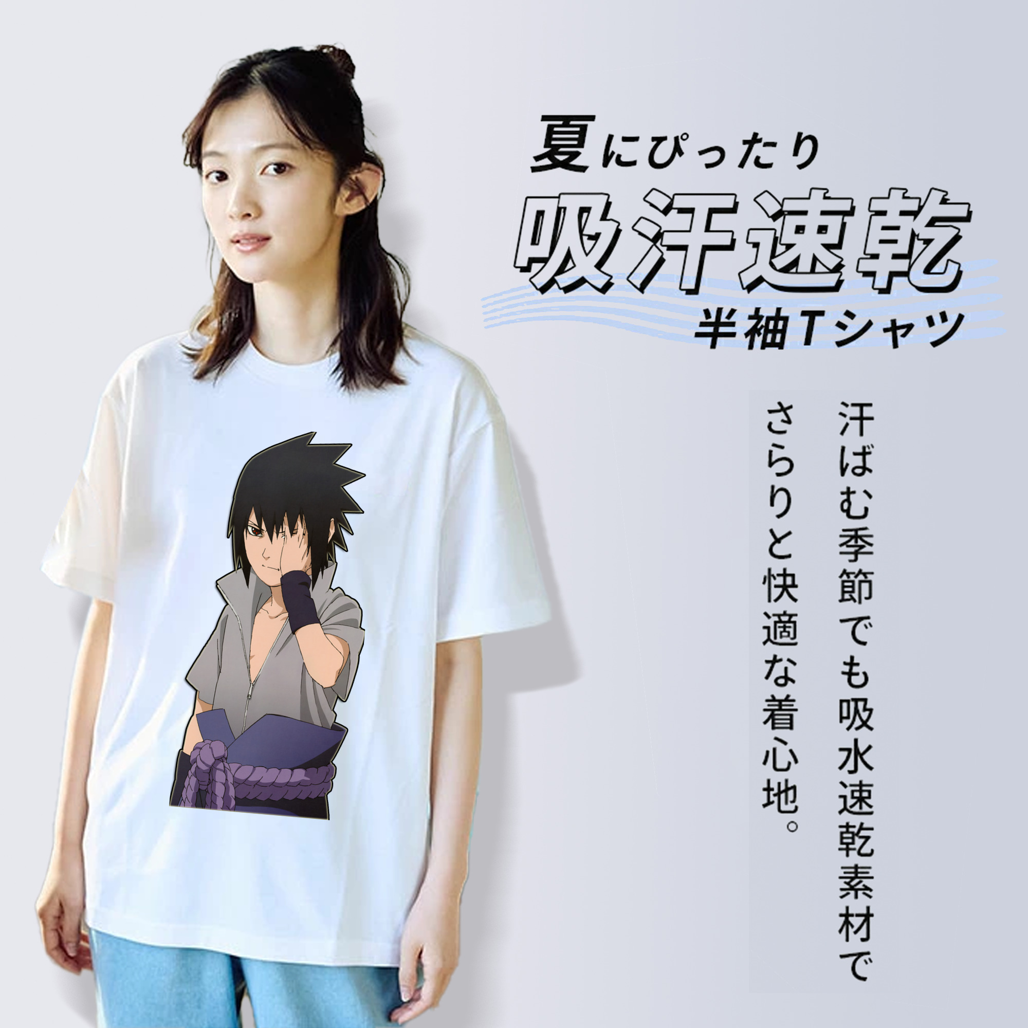 NARUTO -ナルト- うちは サスケ Uchiha Sasuke レディースカジュアルプリントTシャツ（綿100％）
