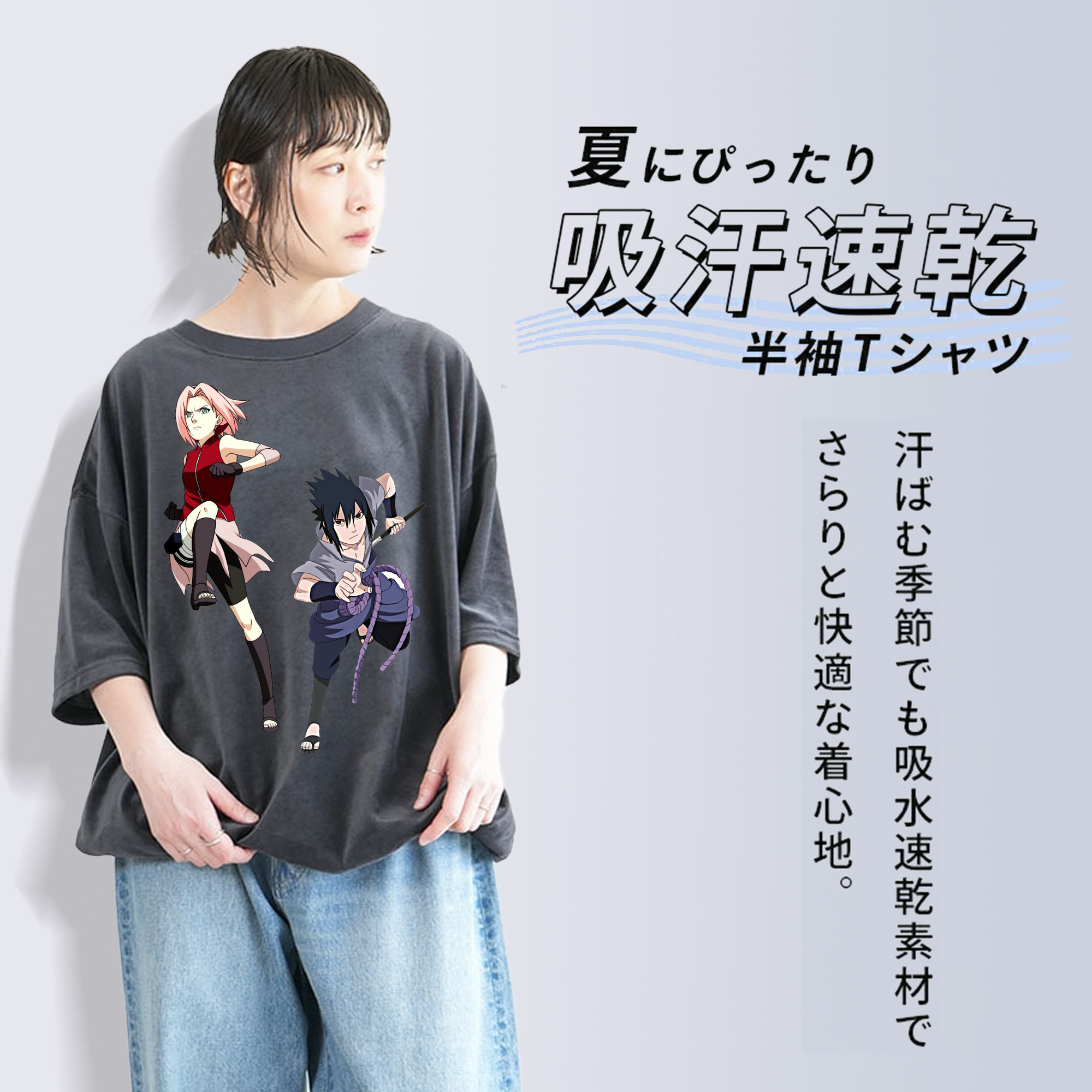 NARUTO -ナルト- 春野サクラ Haruno Sakura 綿100% ヴィンテージ風 半袖Tシャツ（フロントプリント）