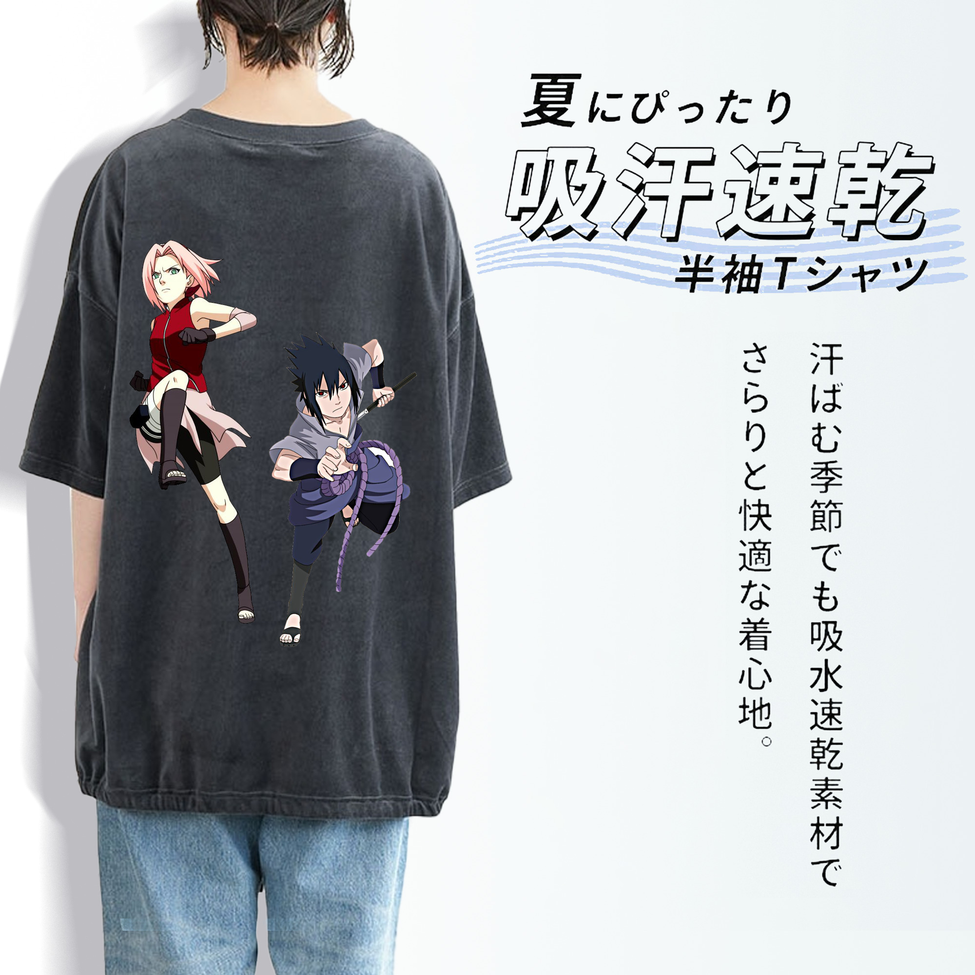 NARUTO -ナルト- 春野サクラ Haruno Sakura 綿100% ヴィンテージ風 半袖Tシャツ（背面プリント）