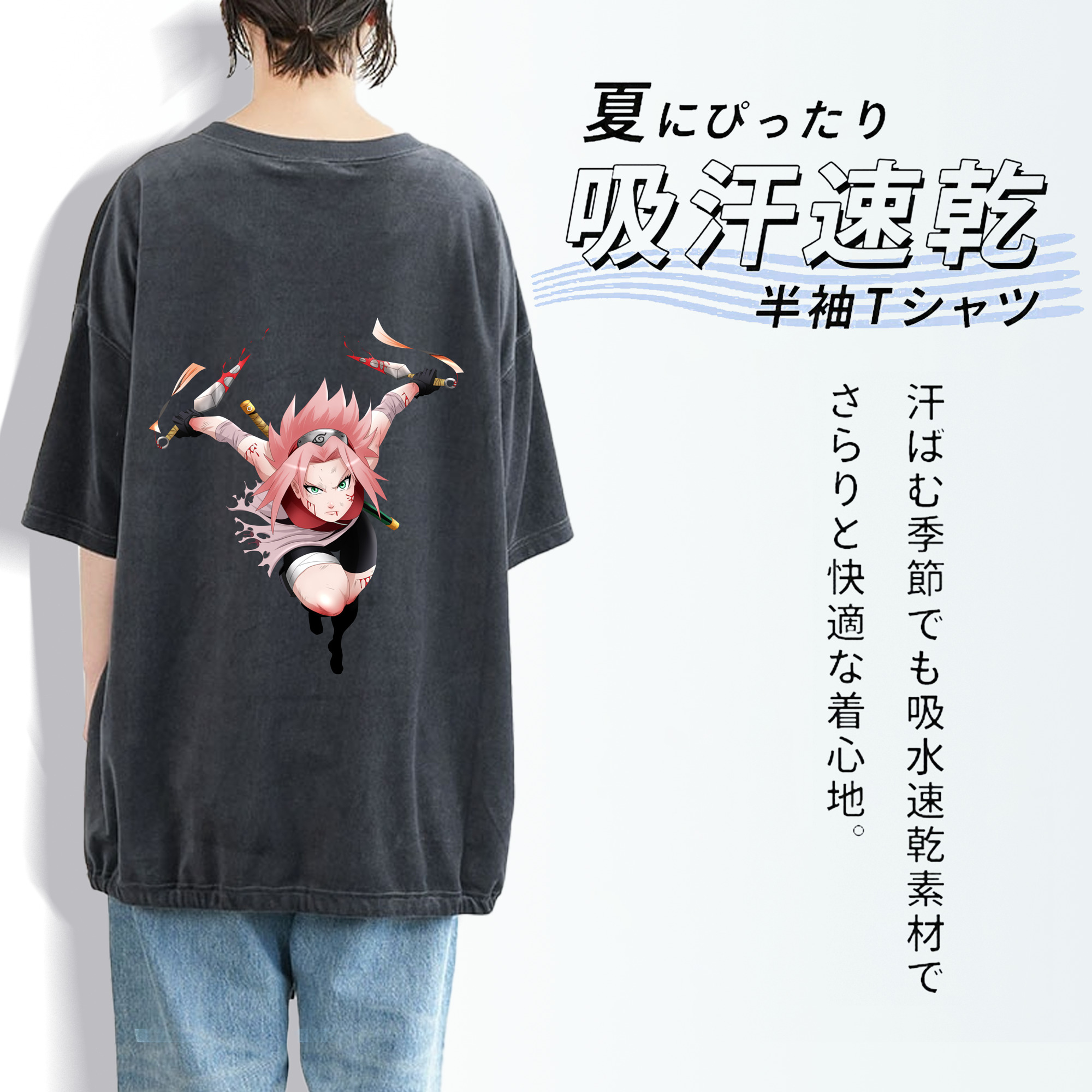 NARUTO -ナルト- 春野サクラ Haruno Sakura 綿100% ヴィンテージ風 半袖Tシャツ（背面プリント）