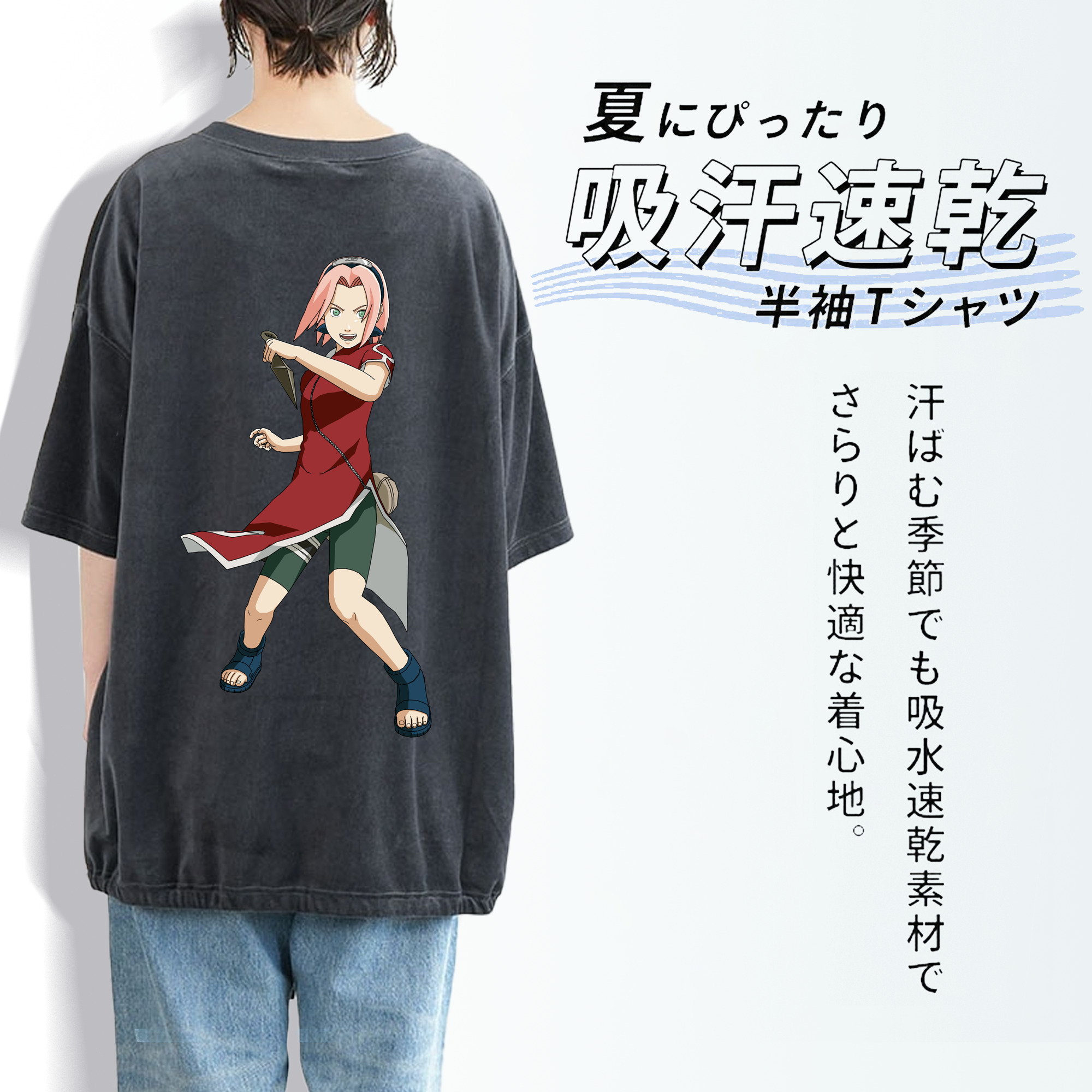 NARUTO -ナルト- 春野サクラ Haruno Sakura 綿100% ヴィンテージ風 半袖Tシャツ（背面プリント）