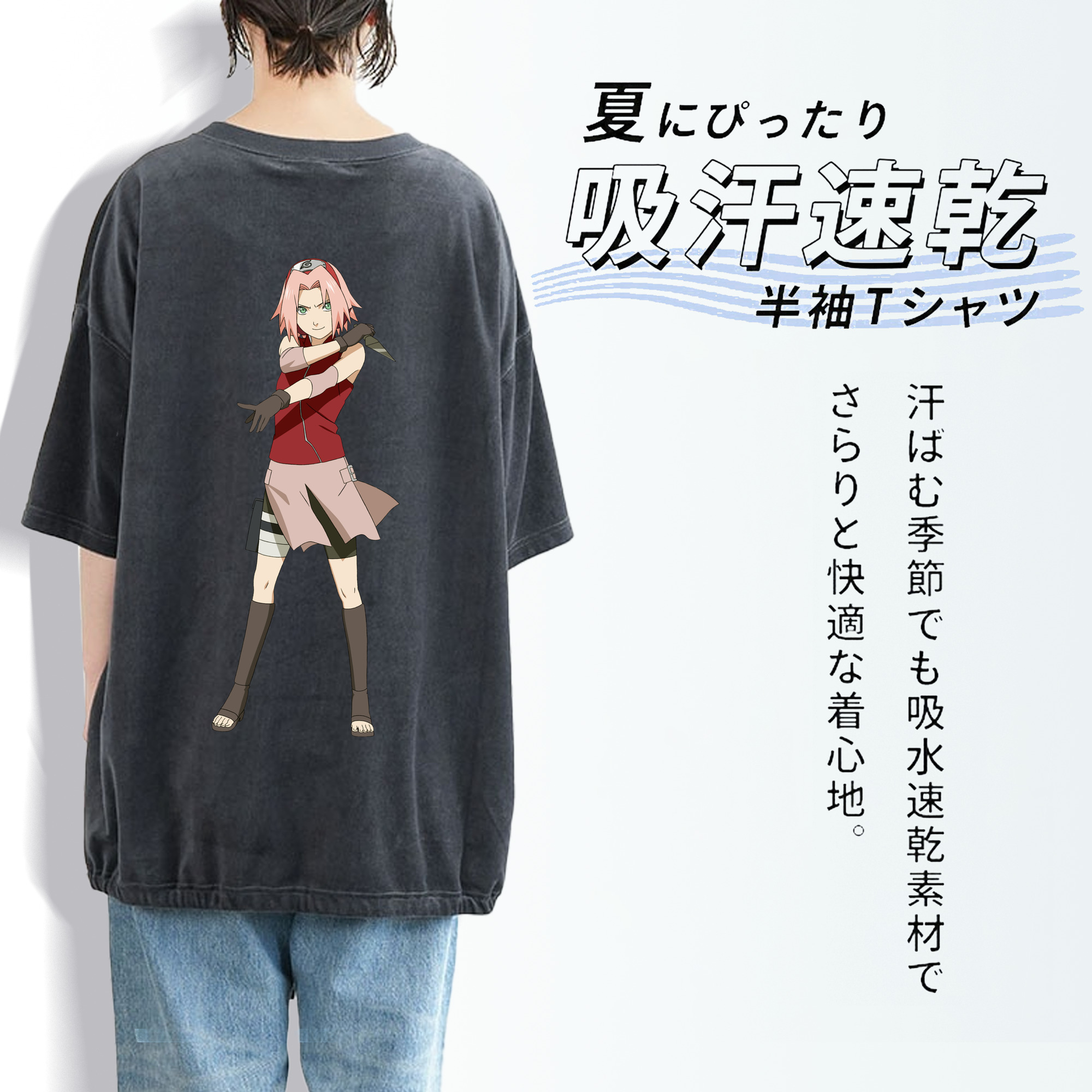 NARUTO -ナルト- 春野サクラ Haruno Sakura 綿100% ヴィンテージ風 半袖Tシャツ（背面プリント）