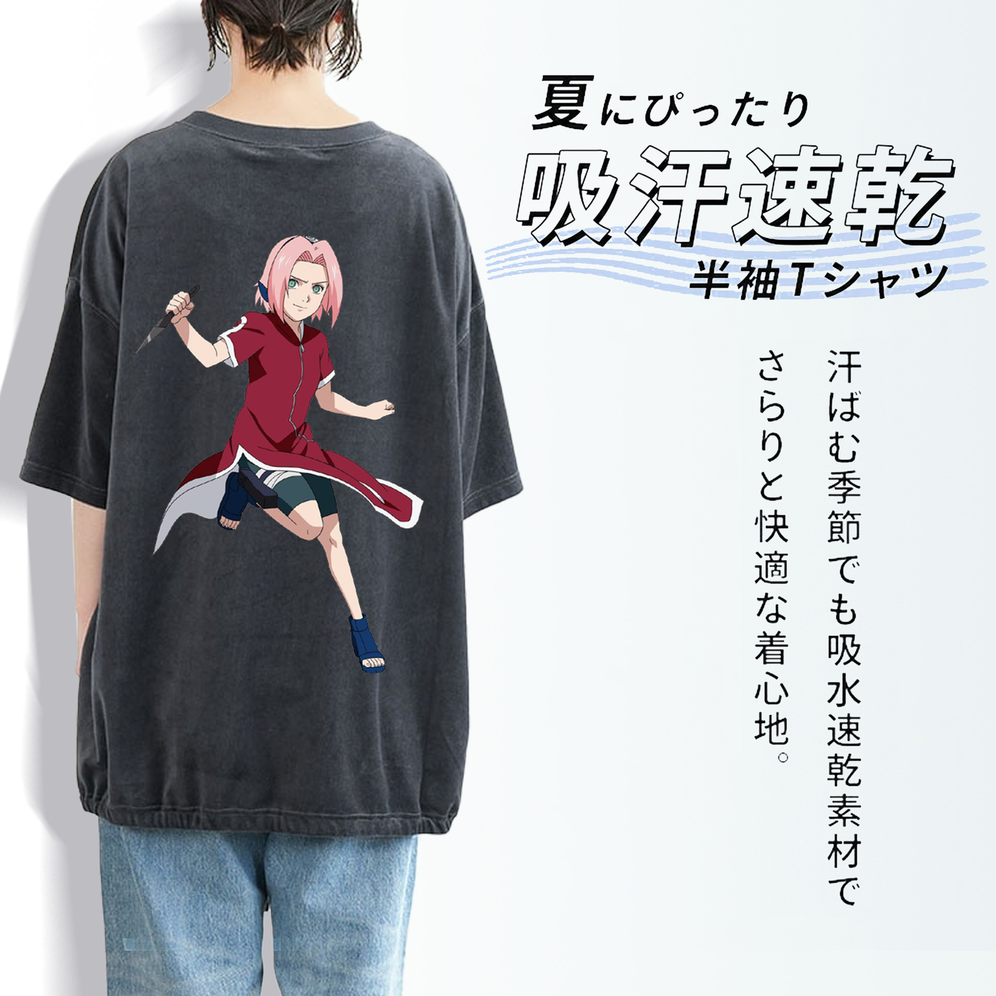 NARUTO -ナルト- 春野サクラ Haruno Sakura 綿100% ヴィンテージ風 半袖Tシャツ（背面プリント）