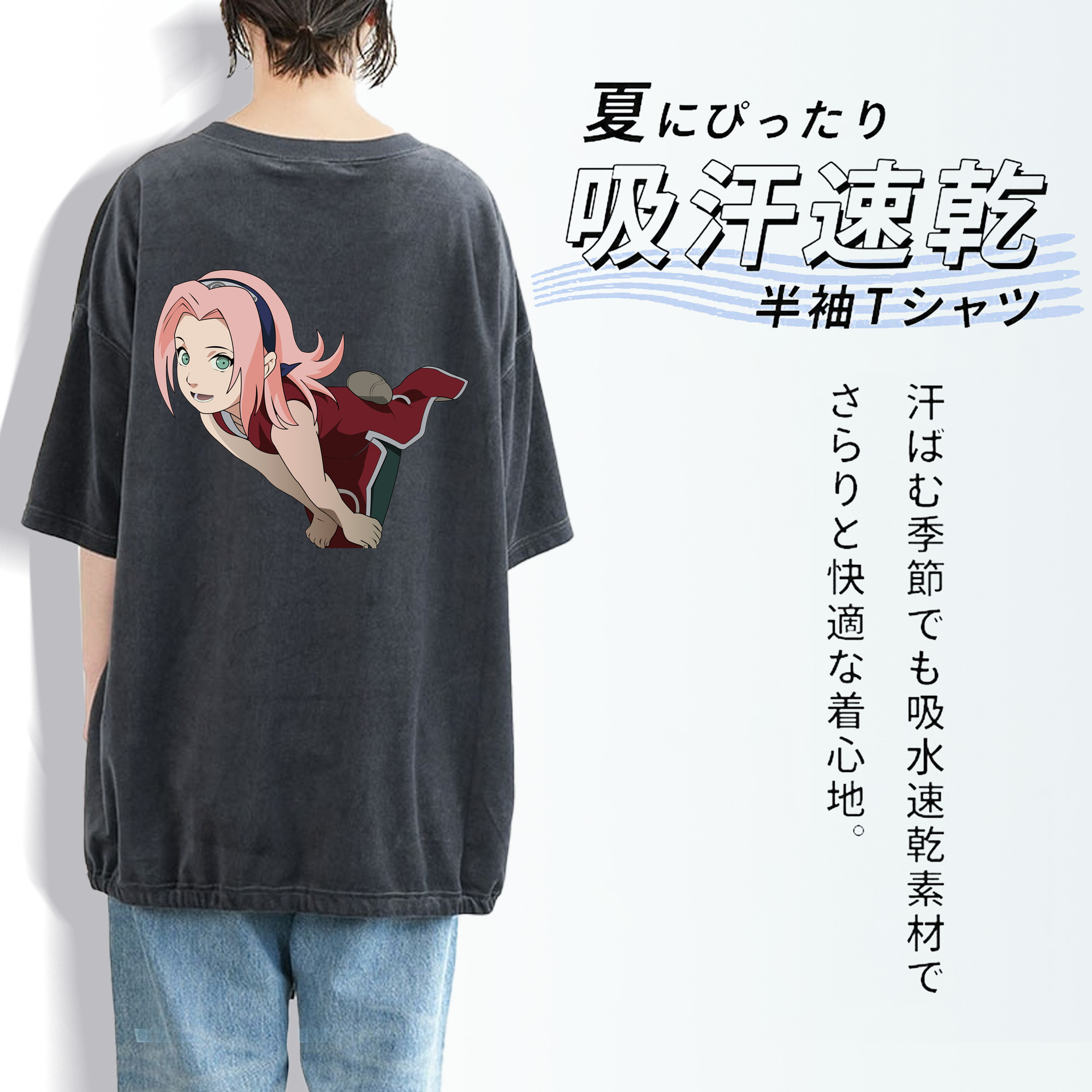 NARUTO -ナルト- 春野サクラ Haruno Sakura 綿100% ヴィンテージ風 半袖Tシャツ（背面プリント）