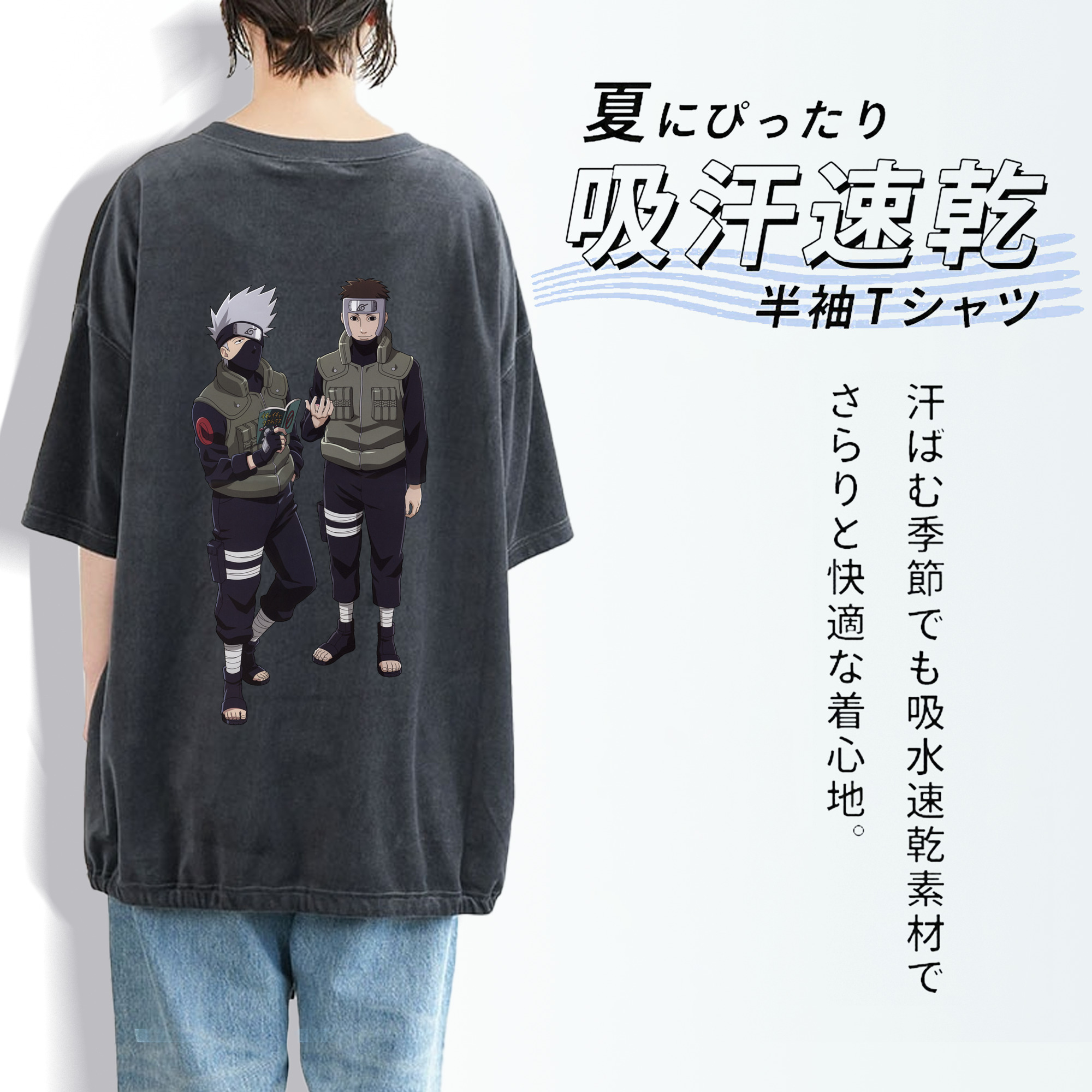 NARUTO -ナルト- はたけ カカシ Hatake Kakashi 綿100% ヴィンテージ風 半袖Tシャツ（背面プリント）