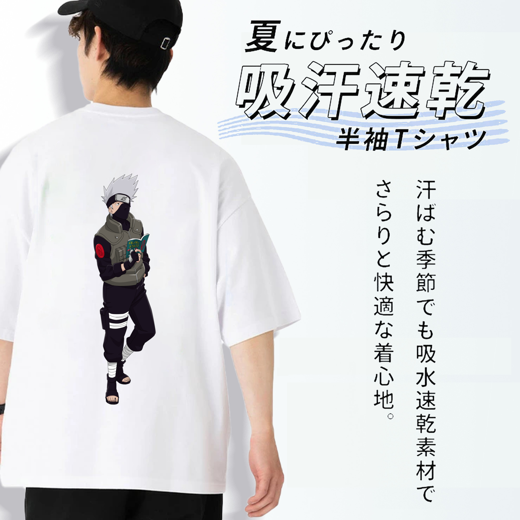 NARUTO -ナルト- はたけ カカシ Hatake Kakashi 綿100％ メンズ半袖Tシャツ（バックプリント） 通気性