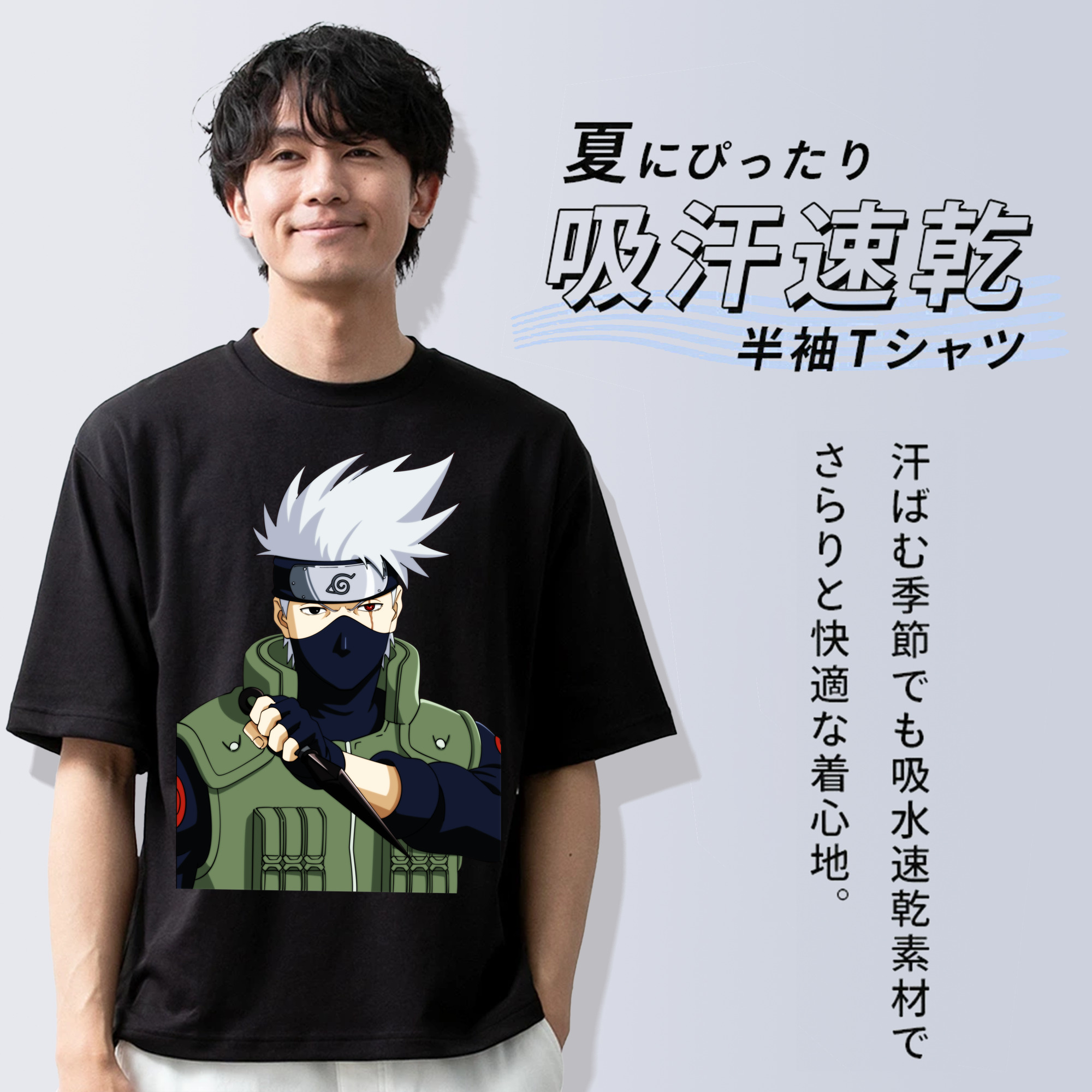 NARUTO -ナルト- はたけ カカシ Hatake Kakashi 綿100％ メンズ半袖Tシャツ｜肌触りやわらか＆通気性
