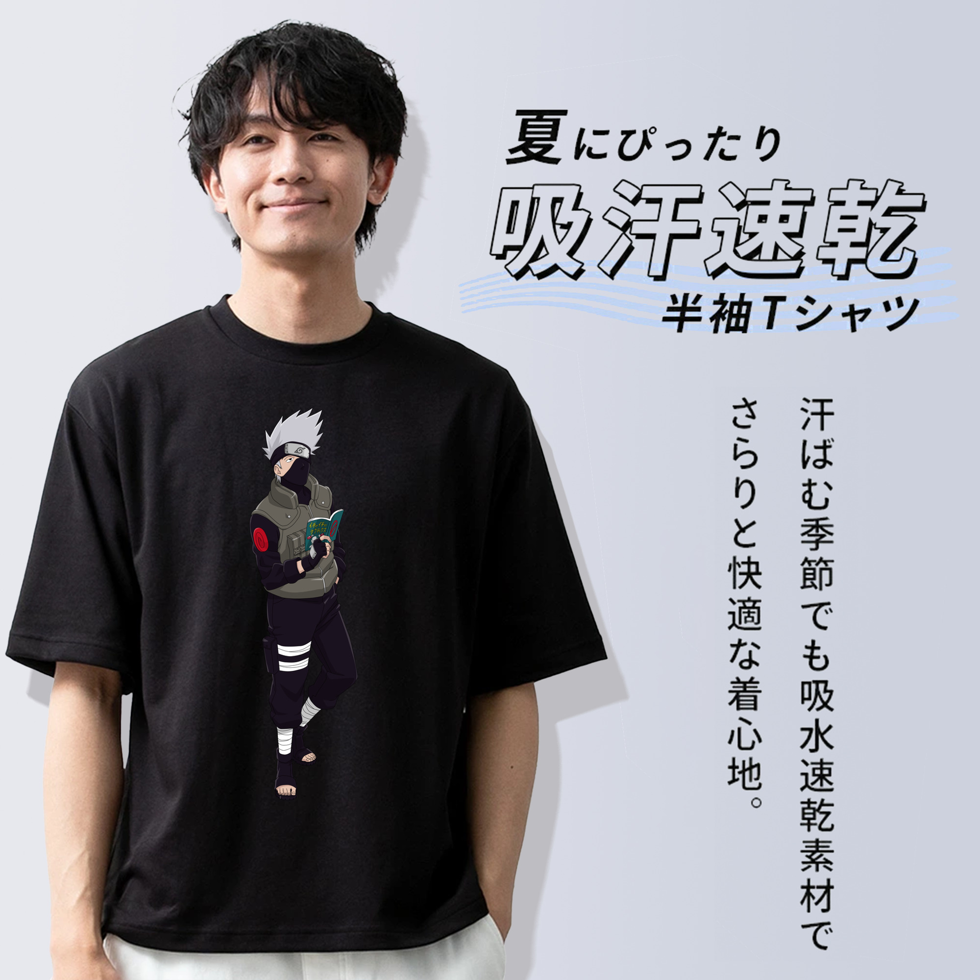 NARUTO -ナルト- はたけ カカシ Hatake Kakashi 綿100％ メンズ半袖Tシャツ｜肌触りやわらか＆通気性