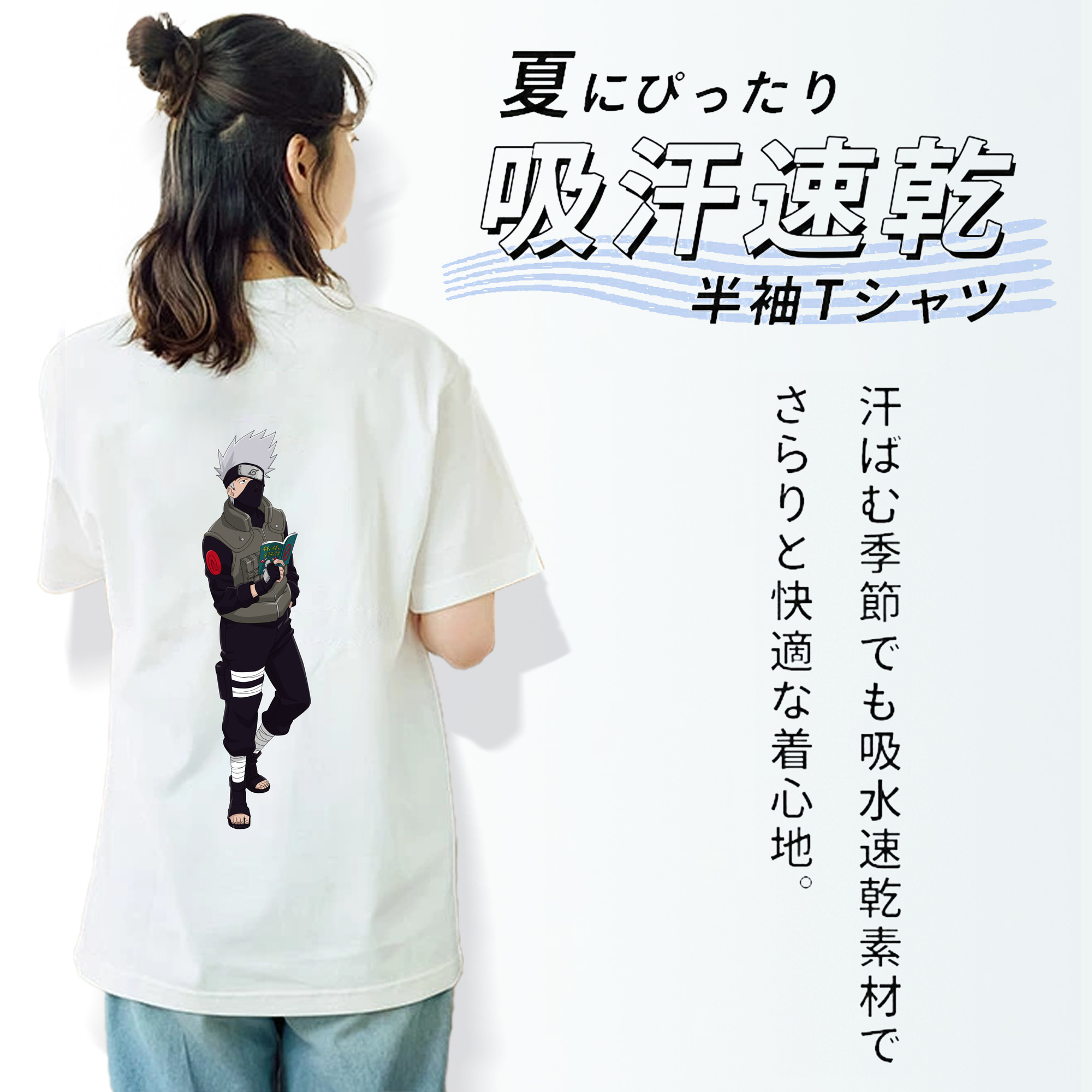 NARUTO -ナルト- はたけ カカシ Hatake Kakashi レディース半袖Tシャツ(バックプリント)