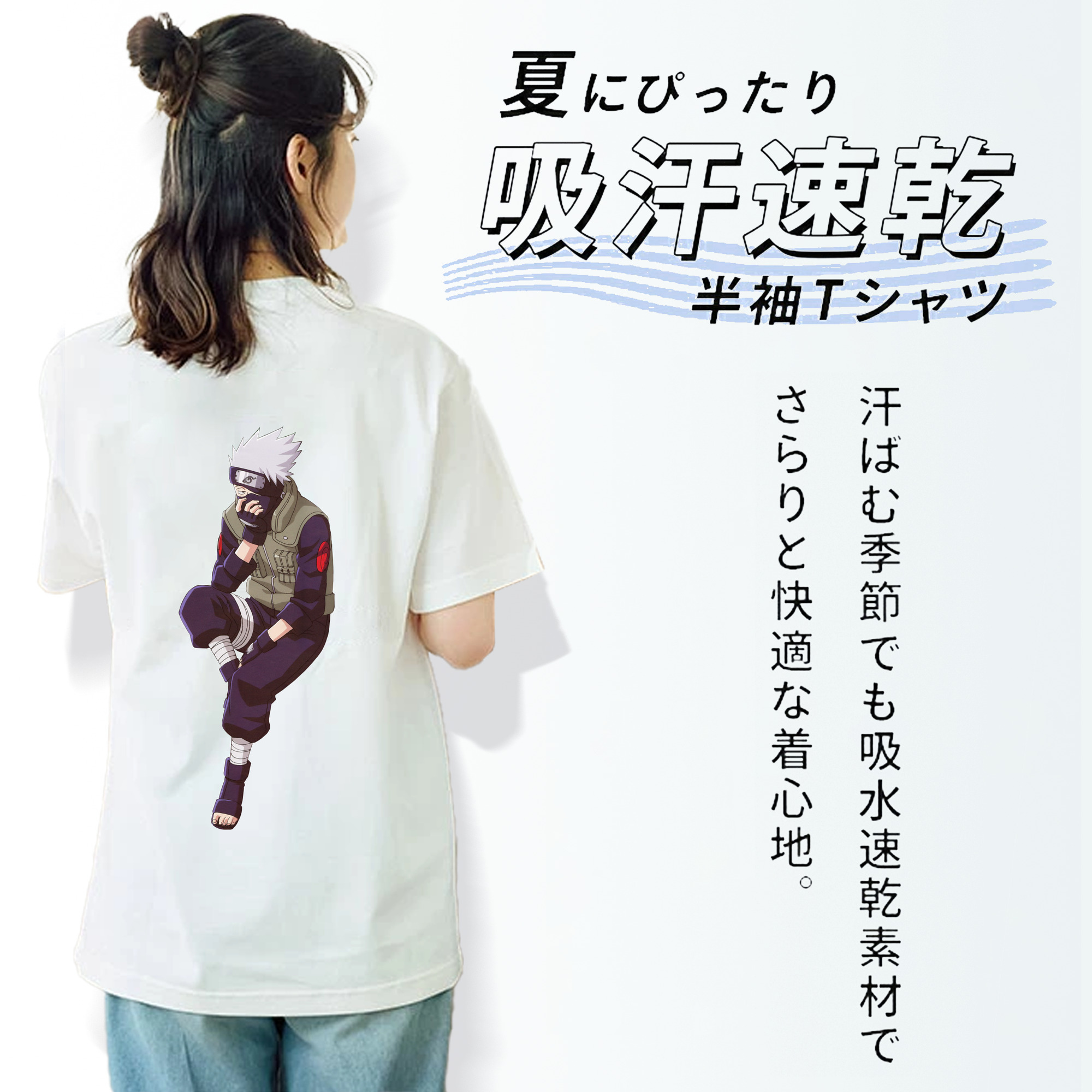 NARUTO -ナルト- はたけ カカシ Hatake Kakashi レディース半袖Tシャツ(バックプリント)