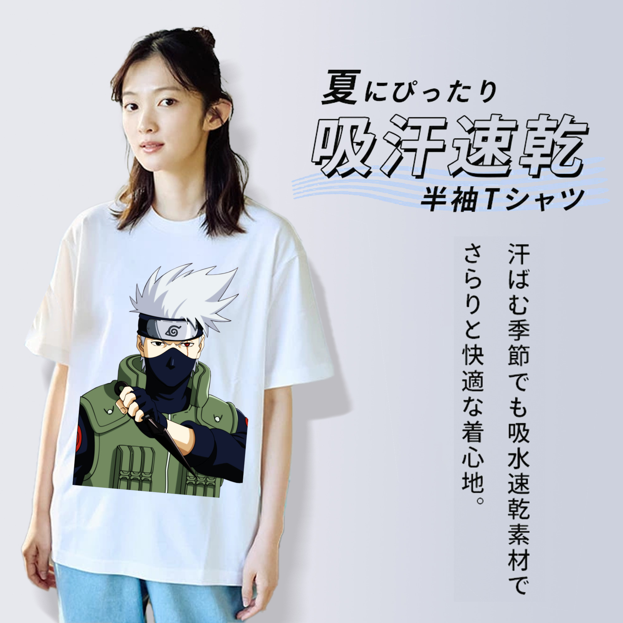 NARUTO -ナルト- はたけ カカシ Hatake Kakashi レディースカジュアルプリントTシャツ（綿100％）