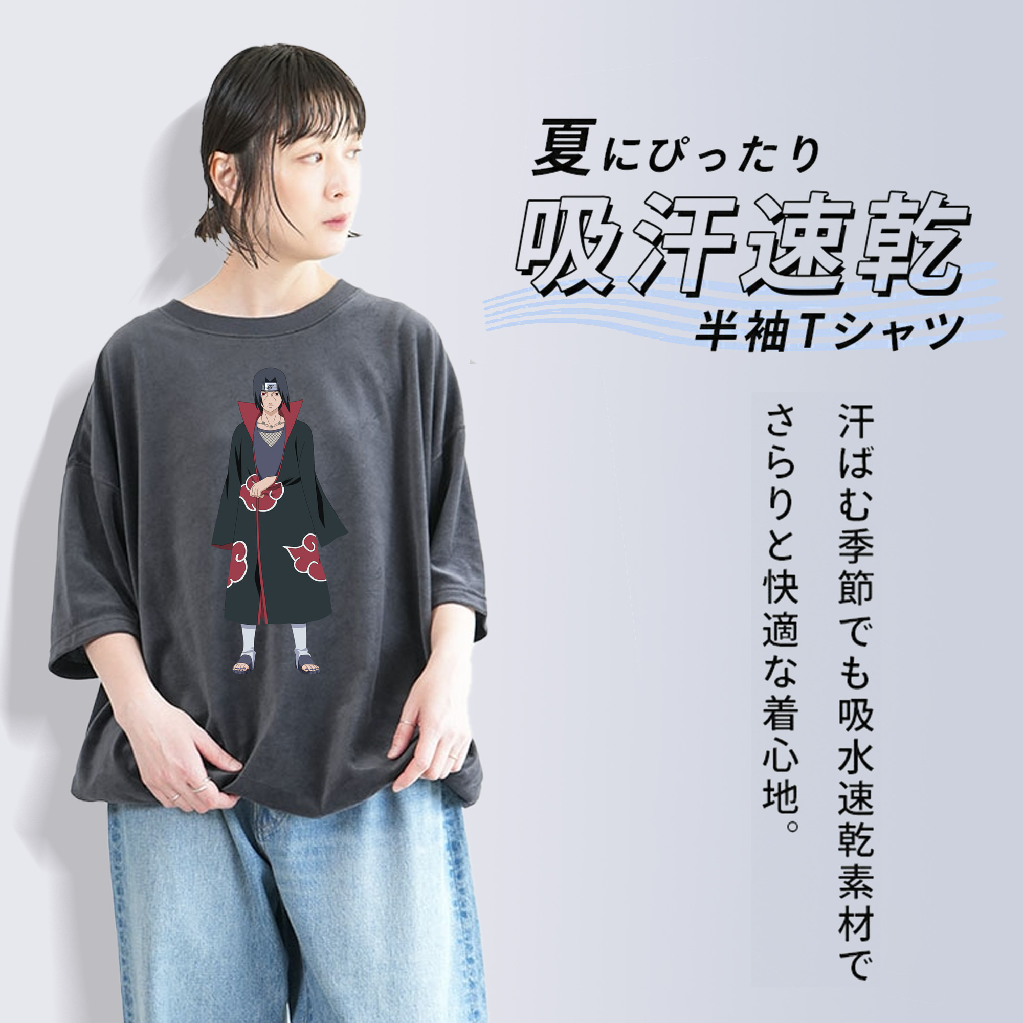 NARUTO -ナルト- うちは イタチ Uchiha Itachi 綿100% ヴィンテージ風 半袖Tシャツ（フロントプリント）