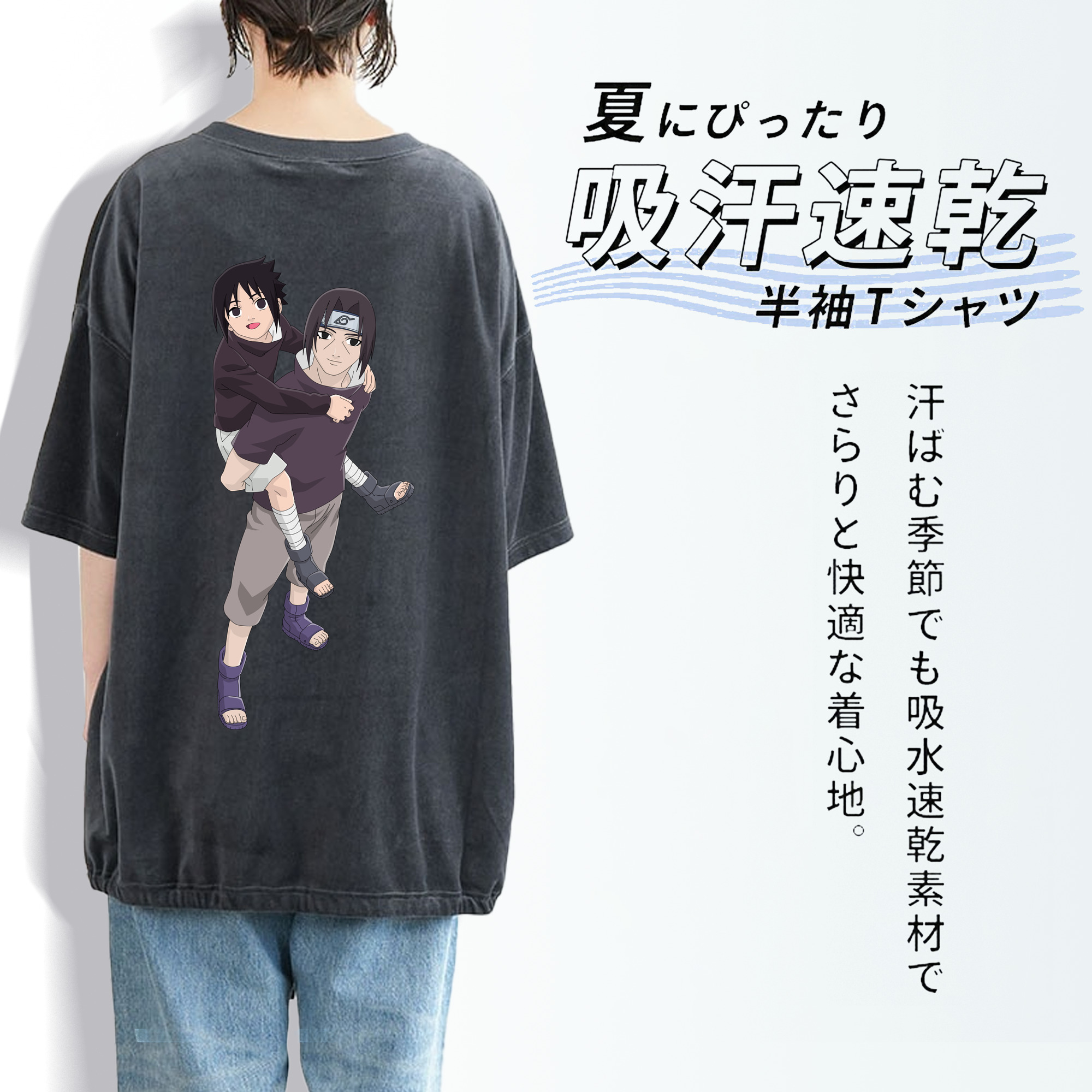 NARUTO -ナルト- うちは イタチ Uchiha Itachi 綿100% ヴィンテージ風 半袖Tシャツ（背面プリント）