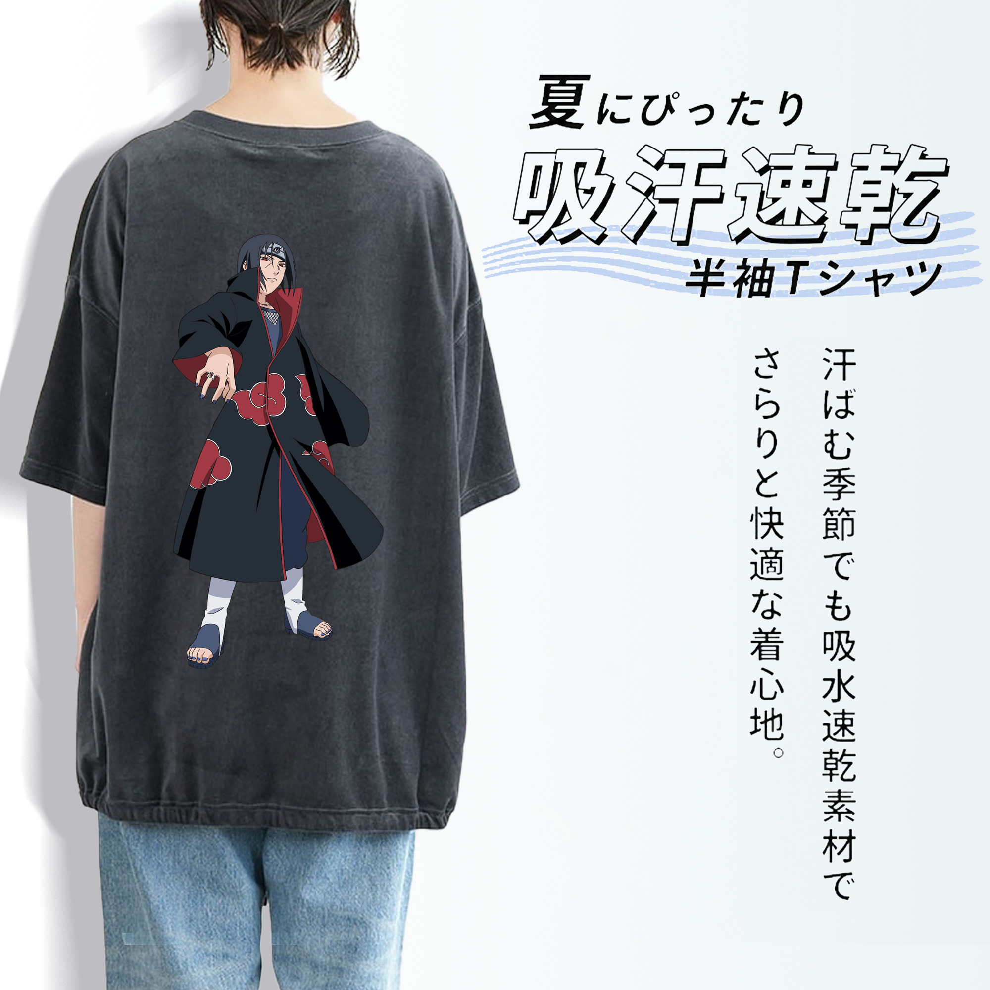 NARUTO -ナルト- うちは イタチ Uchiha Itachi 綿100% ヴィンテージ風 半袖Tシャツ（背面プリント）
