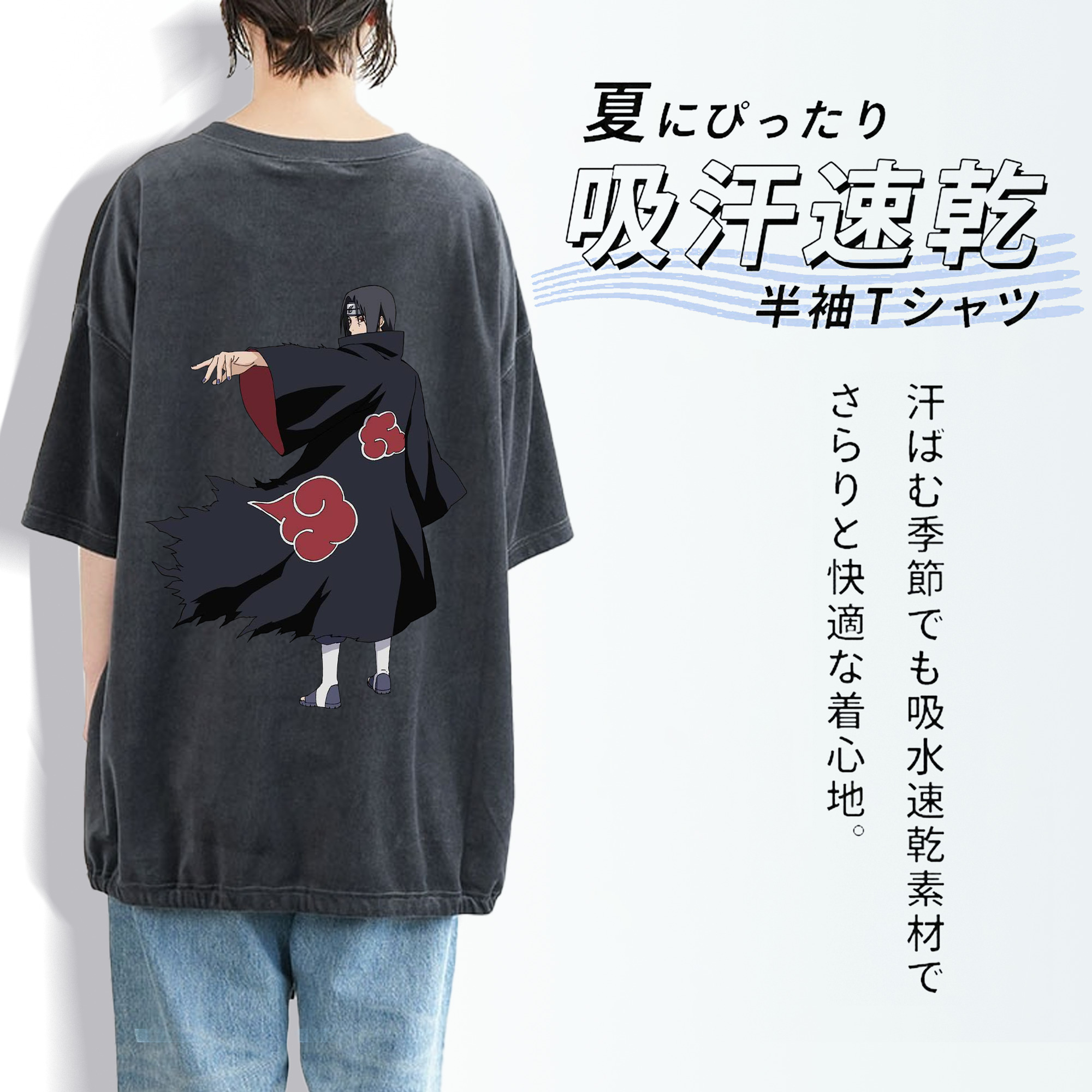 NARUTO -ナルト- うちは イタチ Uchiha Itachi 綿100% ヴィンテージ風 半袖Tシャツ（背面プリント）