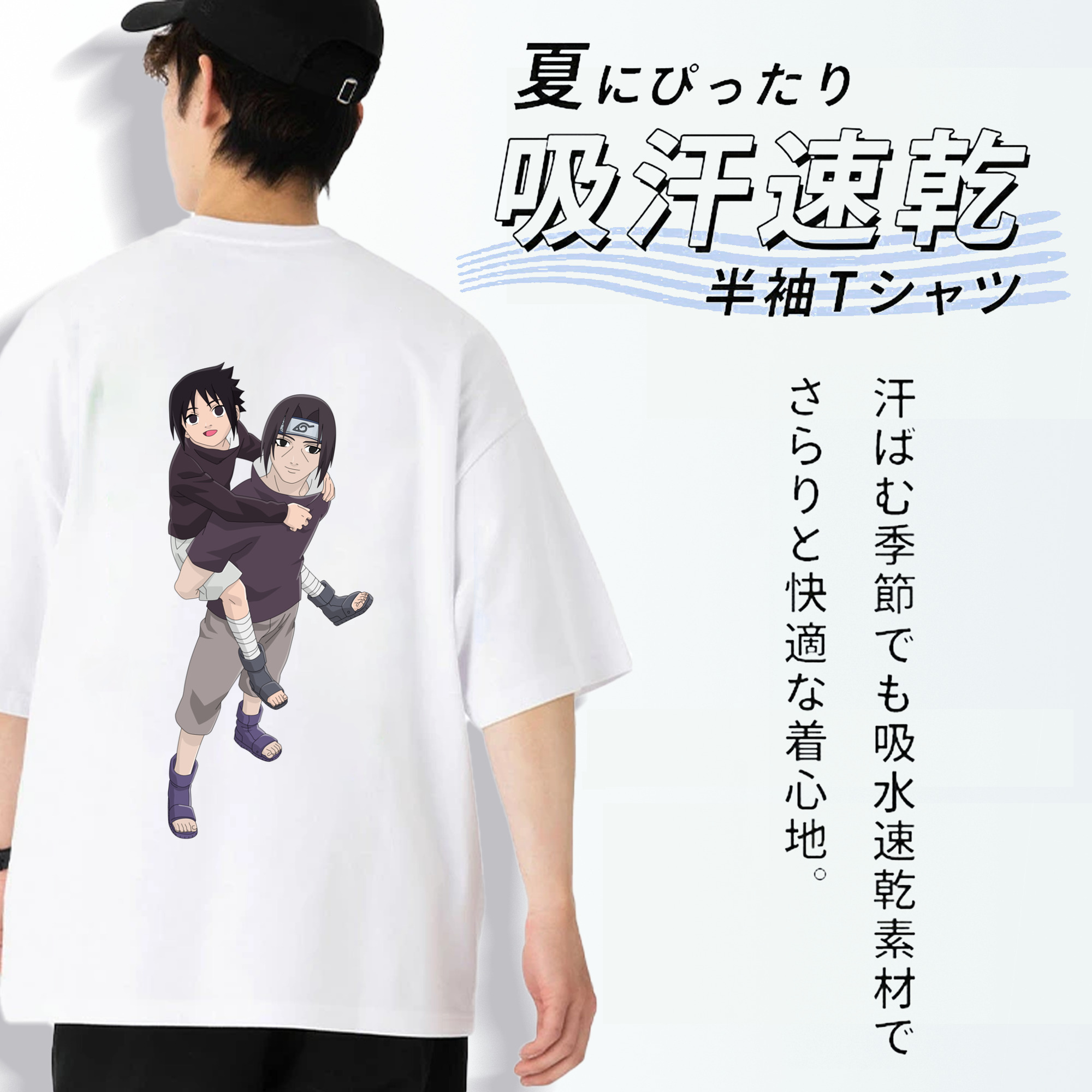 NARUTO -ナルト- うちは イタチ Uchiha Itachi 綿100％ メンズ半袖Tシャツ（バックプリント） 通気性