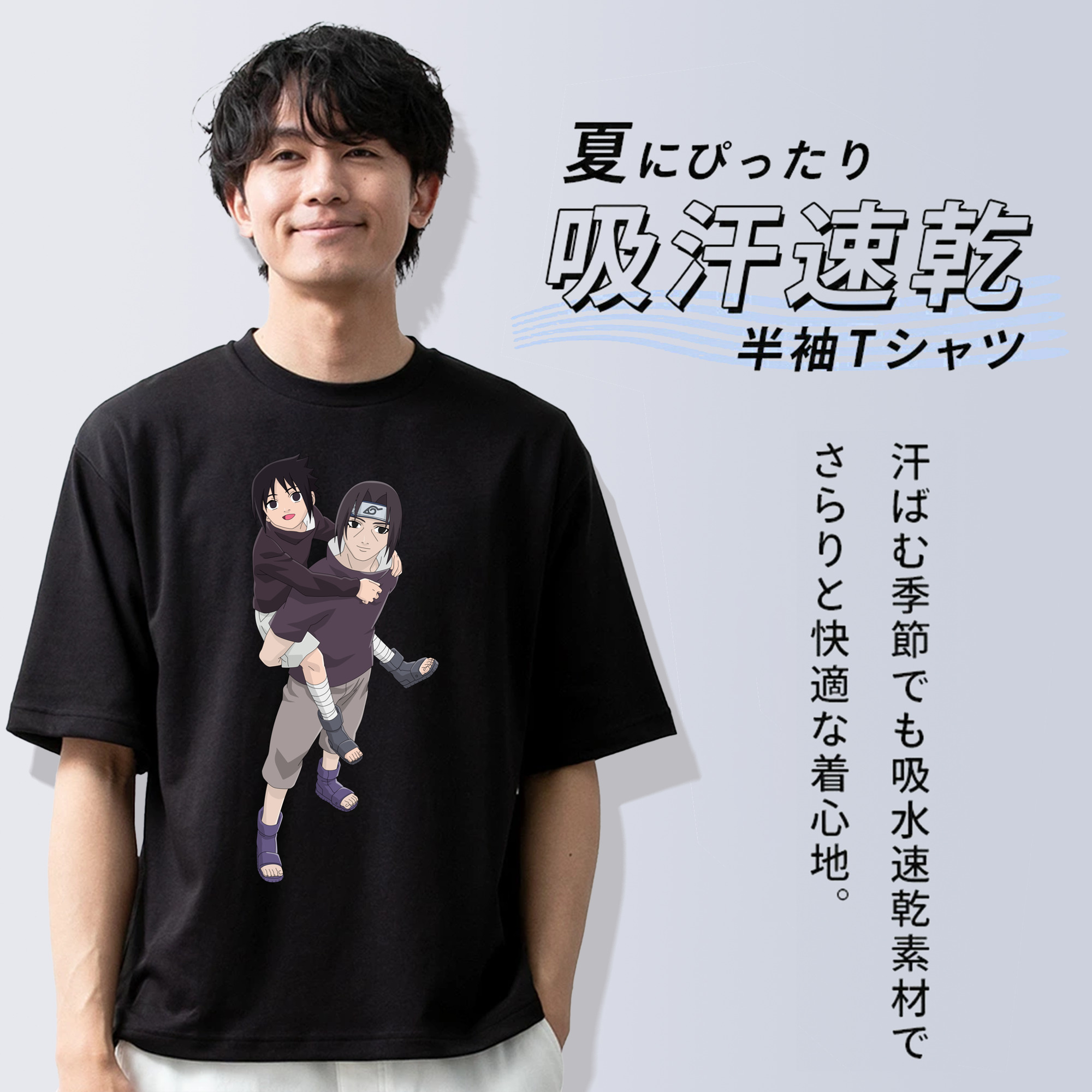 NARUTO -ナルト- うちは イタチ Uchiha Itachi 綿100％ メンズ半袖Tシャツ｜肌触りやわらか＆通気性