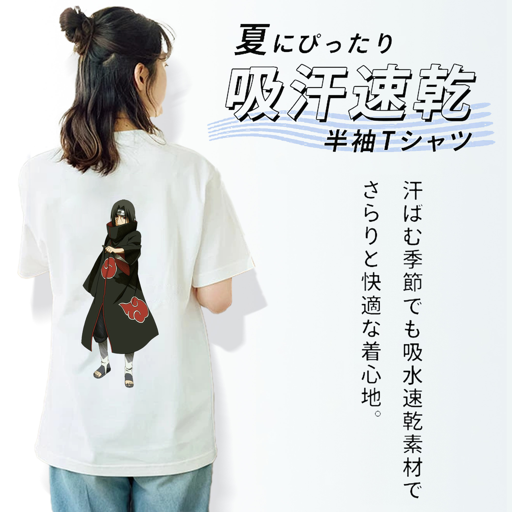 NARUTO -ナルト- うちは イタチ Uchiha Itachi レディース半袖Tシャツ(バックプリント)