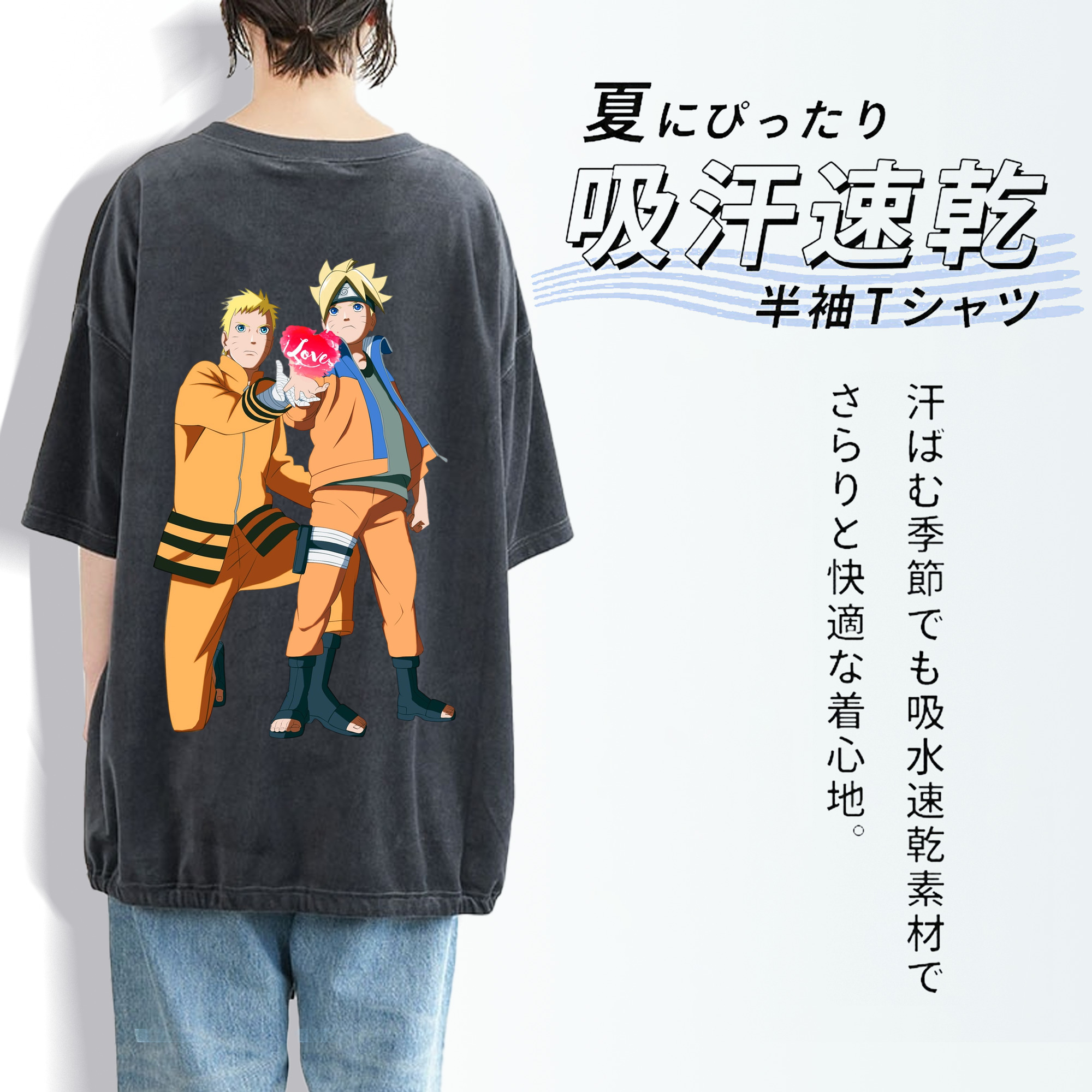 NARUTO -ナルト- うずまき ボルト Uzumaki Boruto 綿100% ヴィンテージ風 半袖Tシャツ（背面プリント）