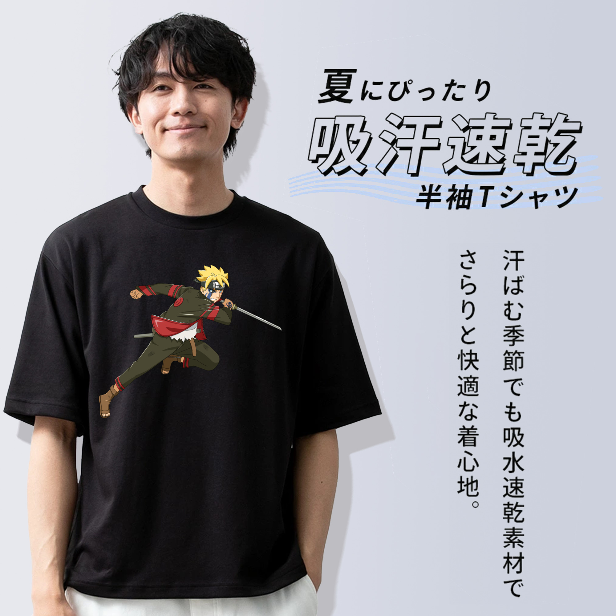 NARUTO -ナルト- うずまき ボルト Uzumaki Boruto 綿100％ メンズ半袖Tシャツ｜肌触りやわらか＆通気性