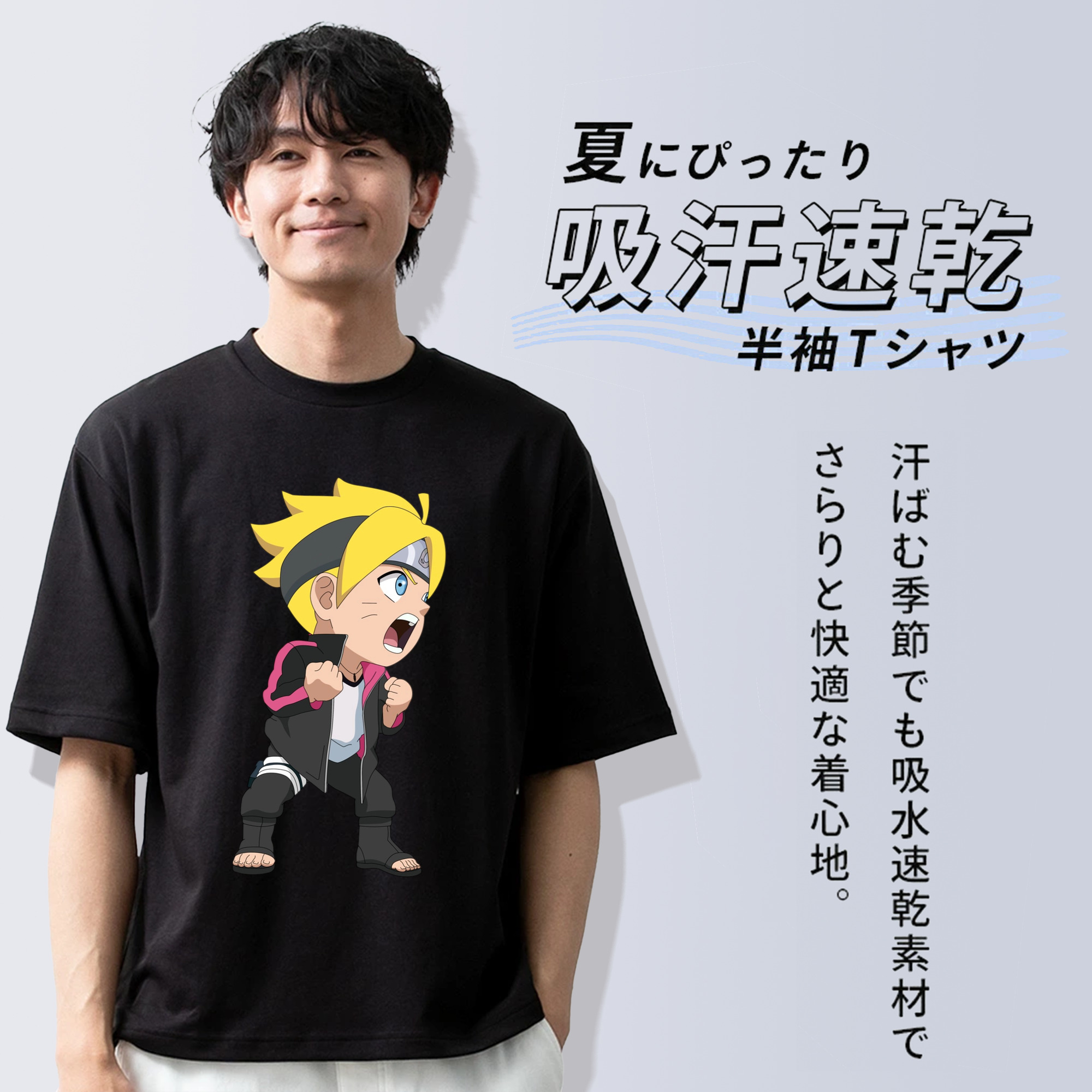 NARUTO -ナルト- うずまき ボルト Uzumaki Boruto 綿100％ メンズ半袖Tシャツ｜肌触りやわらか＆通気性