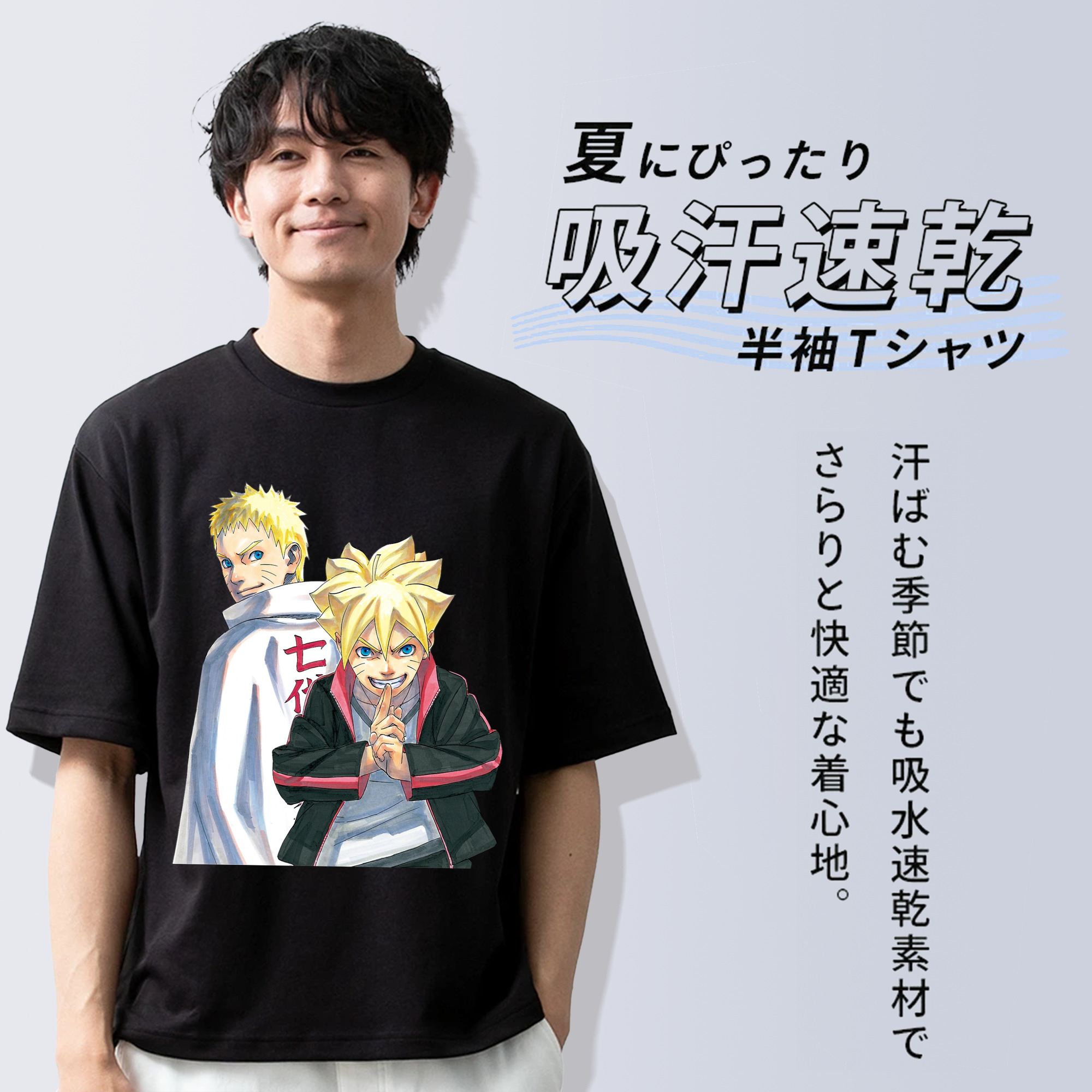 NARUTO -ナルト- うずまき ボルト Uzumaki Boruto 綿100％ メンズ半袖Tシャツ｜肌触りやわらか＆通気性
