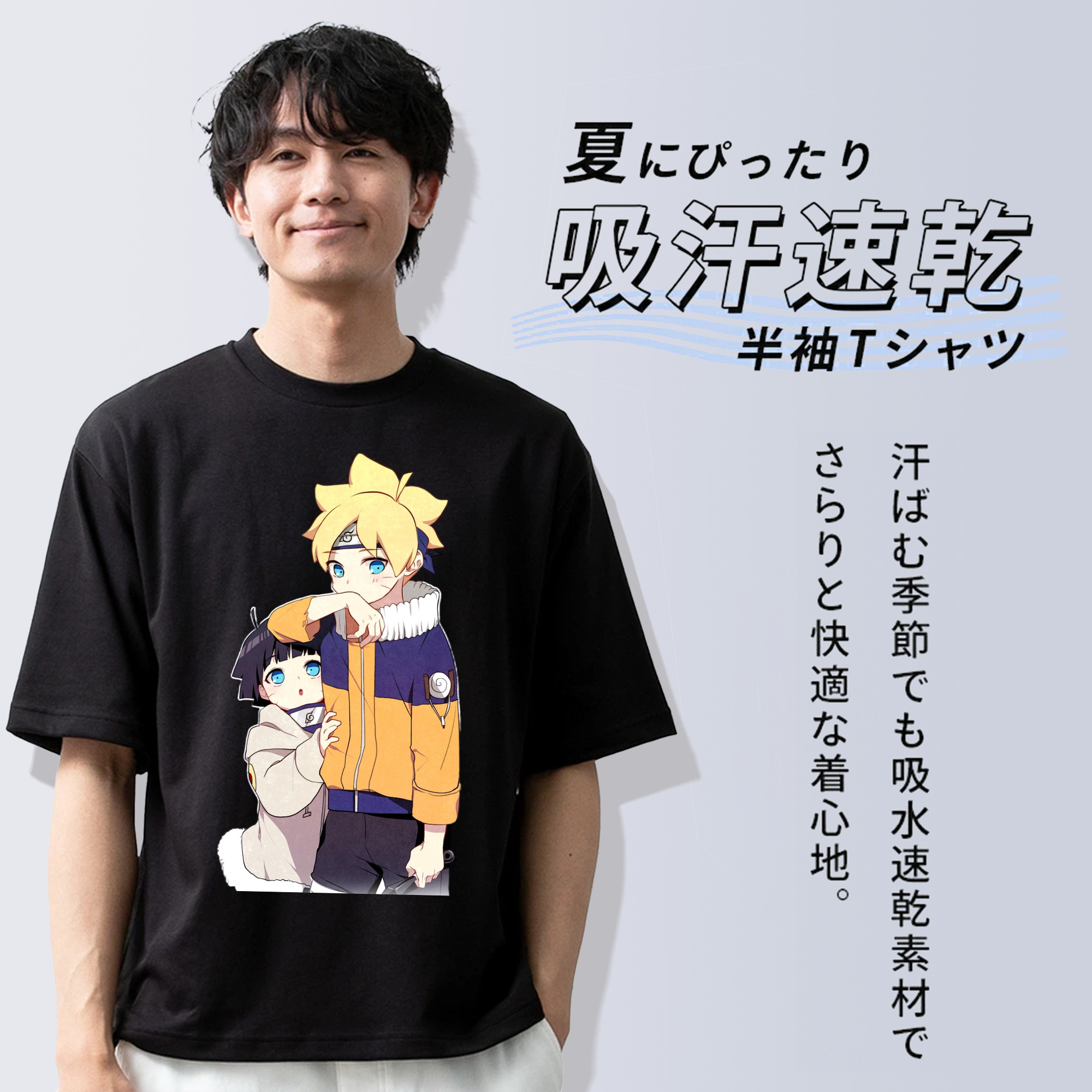 NARUTO -ナルト- うずまき ボルト Uzumaki Boruto 綿100％ メンズ半袖Tシャツ｜肌触りやわらか＆通気性