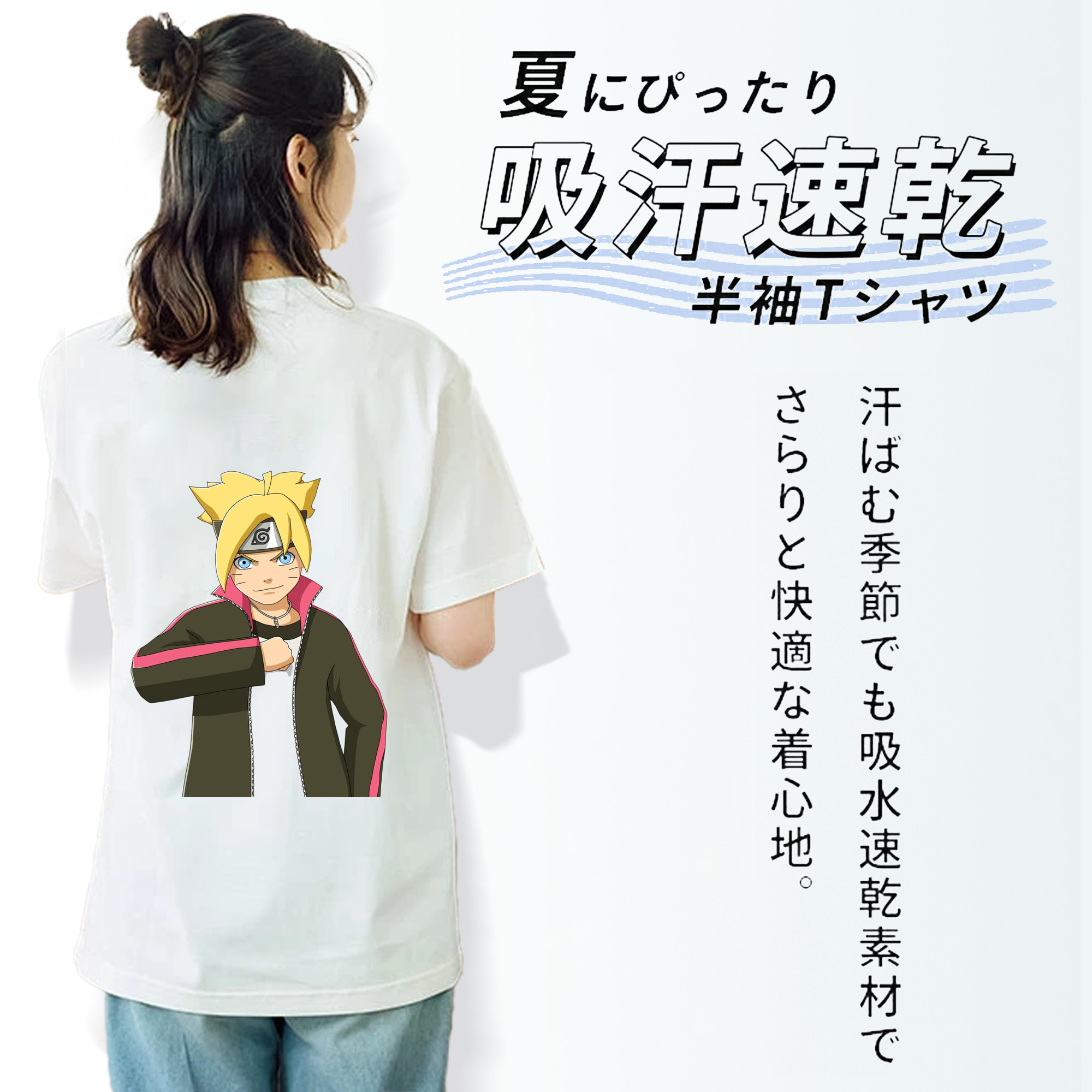 NARUTO -ナルト- うずまき ボルト Uzumaki Boruto レディース半袖Tシャツ(バックプリント)