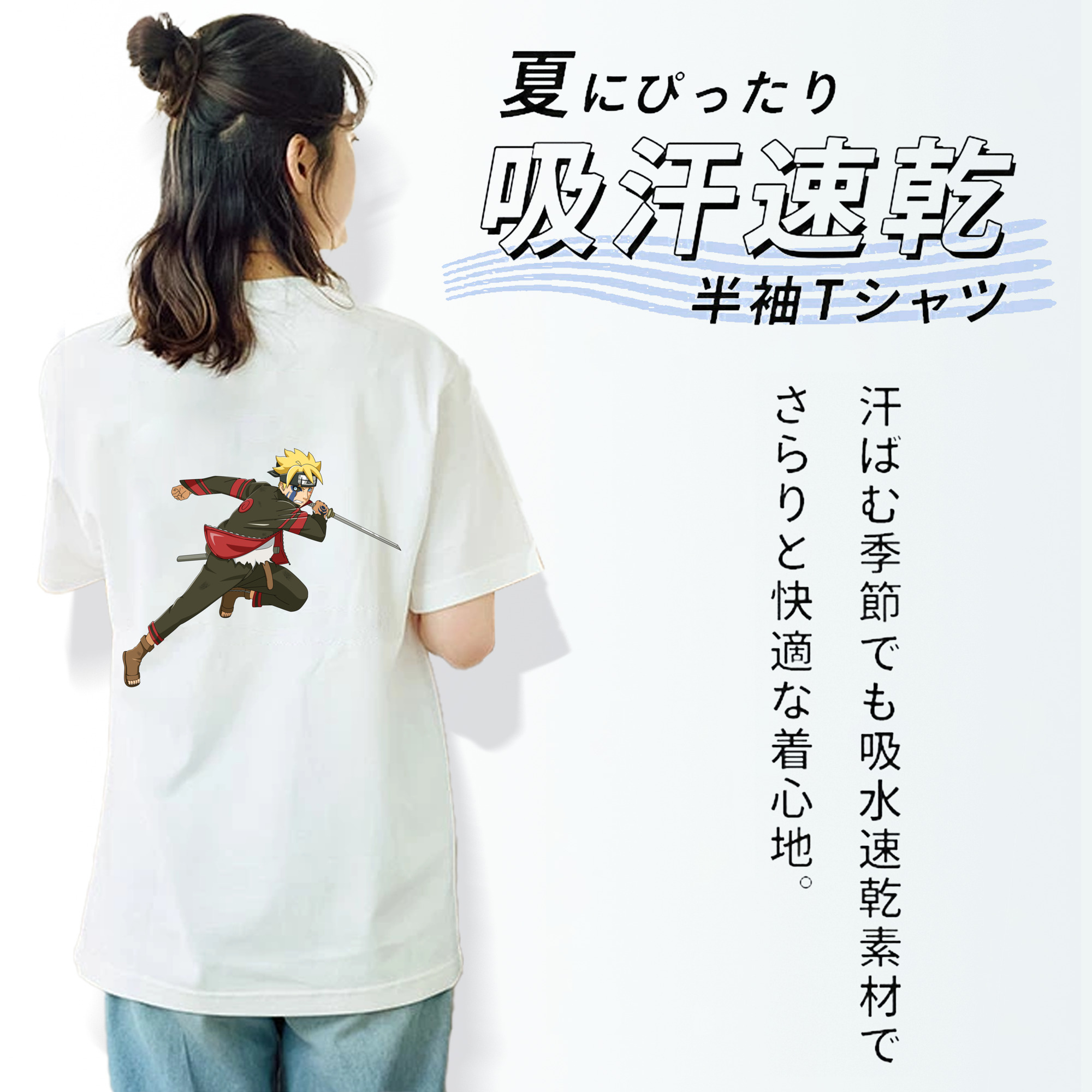 NARUTO -ナルト- うずまき ボルト Uzumaki Boruto レディース半袖Tシャツ(バックプリント)