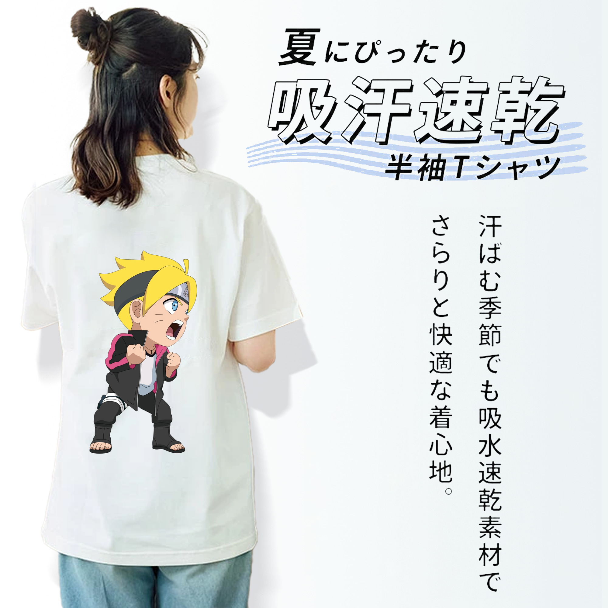 NARUTO -ナルト- うずまき ボルト Uzumaki Boruto レディース半袖Tシャツ(バックプリント)