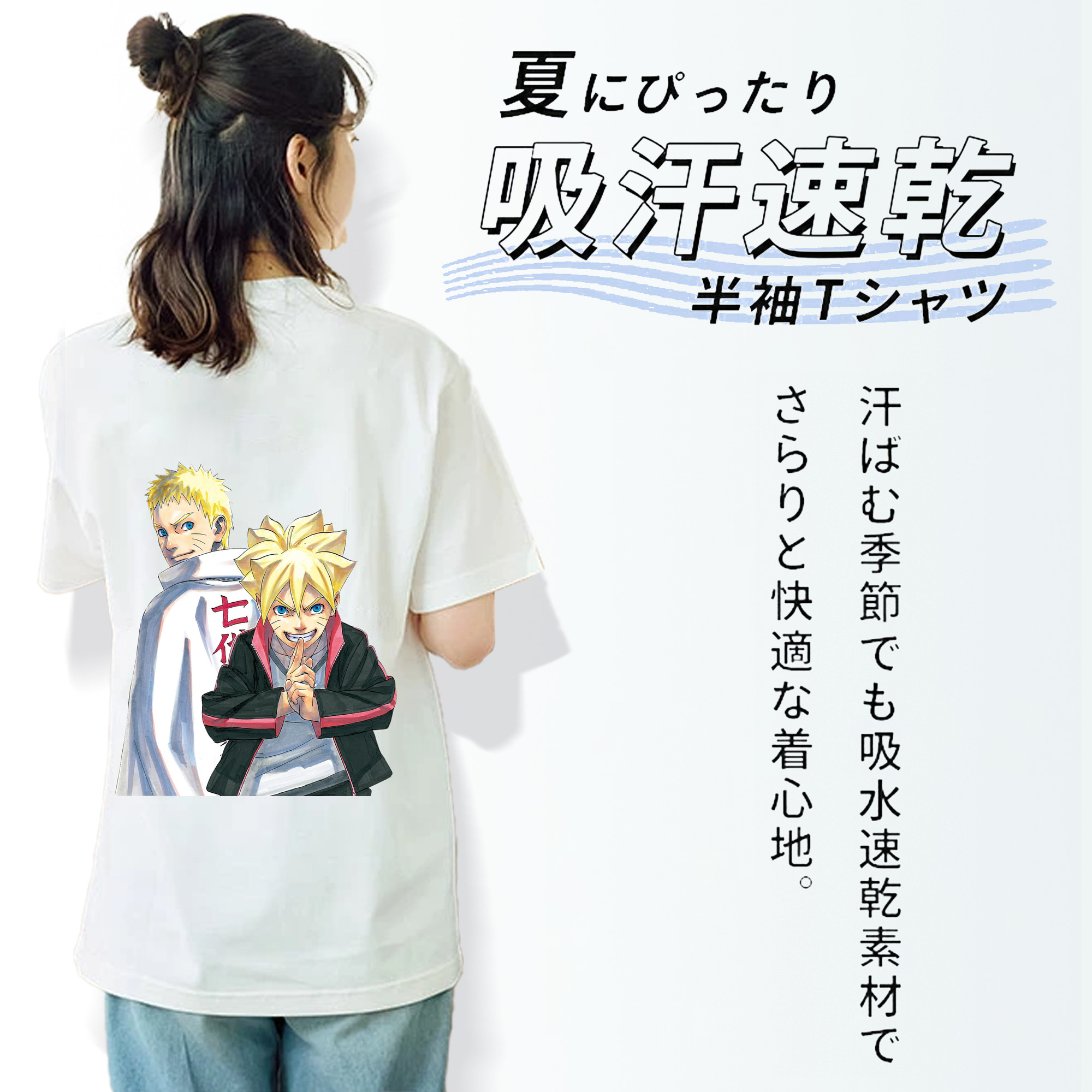 NARUTO -ナルト- うずまき ボルト Uzumaki Boruto レディース半袖Tシャツ(バックプリント)