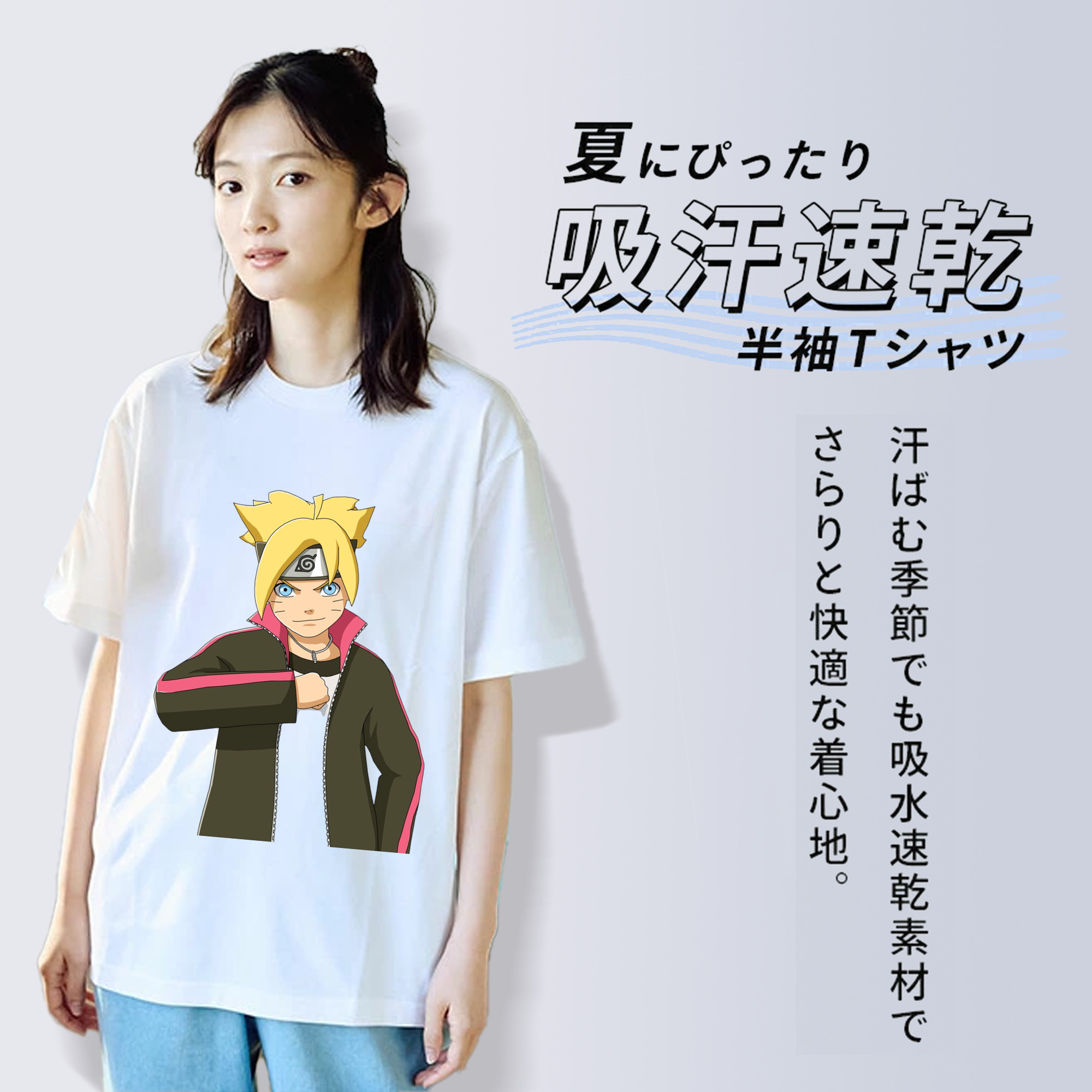 NARUTO -ナルト- うずまき ボルト Uzumaki Boruto レディースカジュアルプリントTシャツ（綿100％）