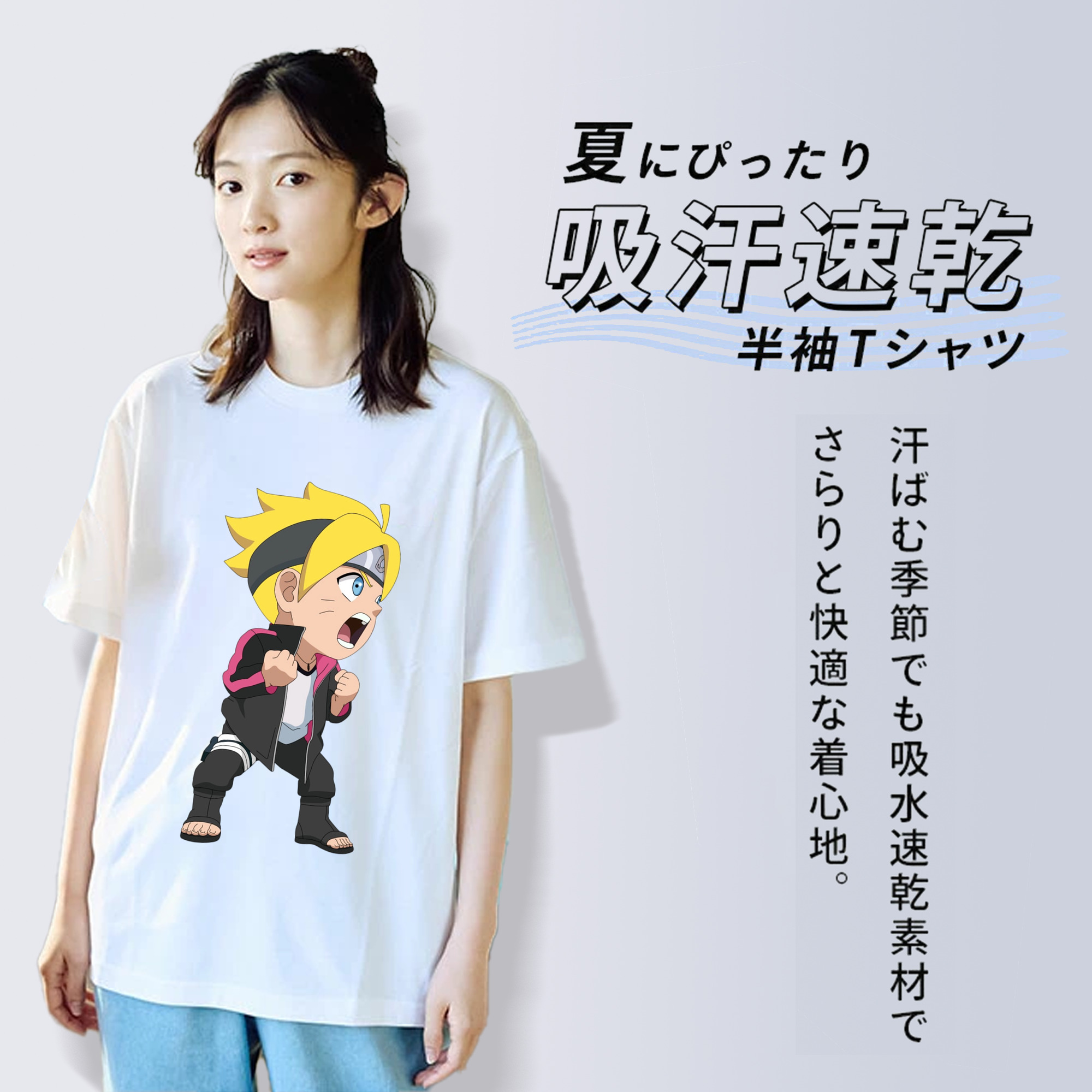NARUTO -ナルト- うずまき ボルト Uzumaki Boruto レディースカジュアルプリントTシャツ（綿100％）