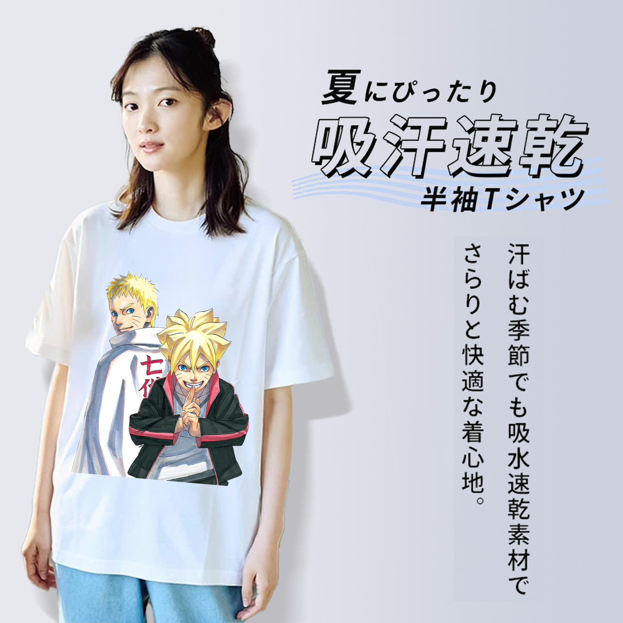 NARUTO -ナルト- うずまき ボルト Uzumaki Boruto レディースカジュアルプリントTシャツ（綿100％）
