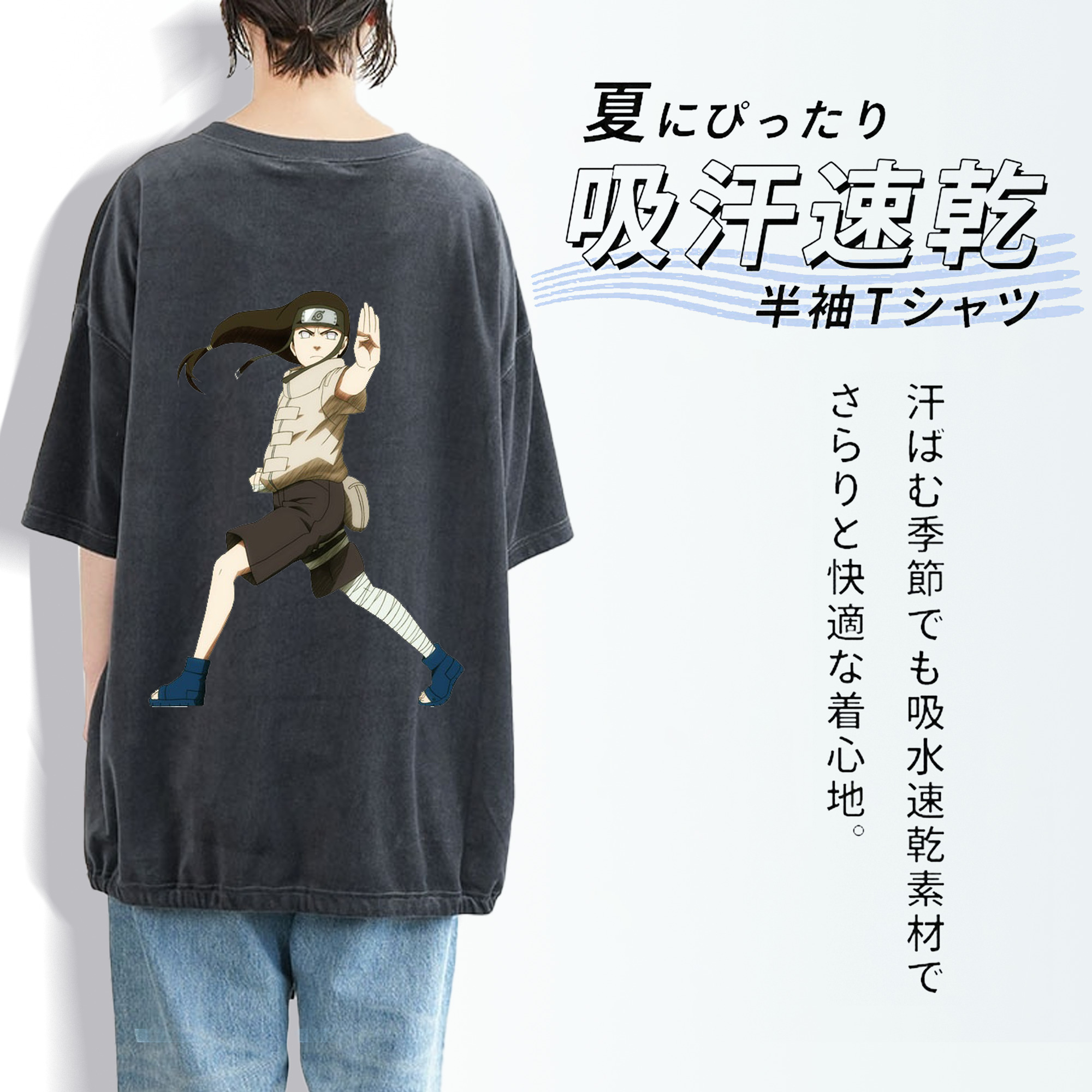 NARUTO -ナルト- 日向ネジ Hyūga Neji 綿100% ヴィンテージ風 半袖Tシャツ（背面プリント）