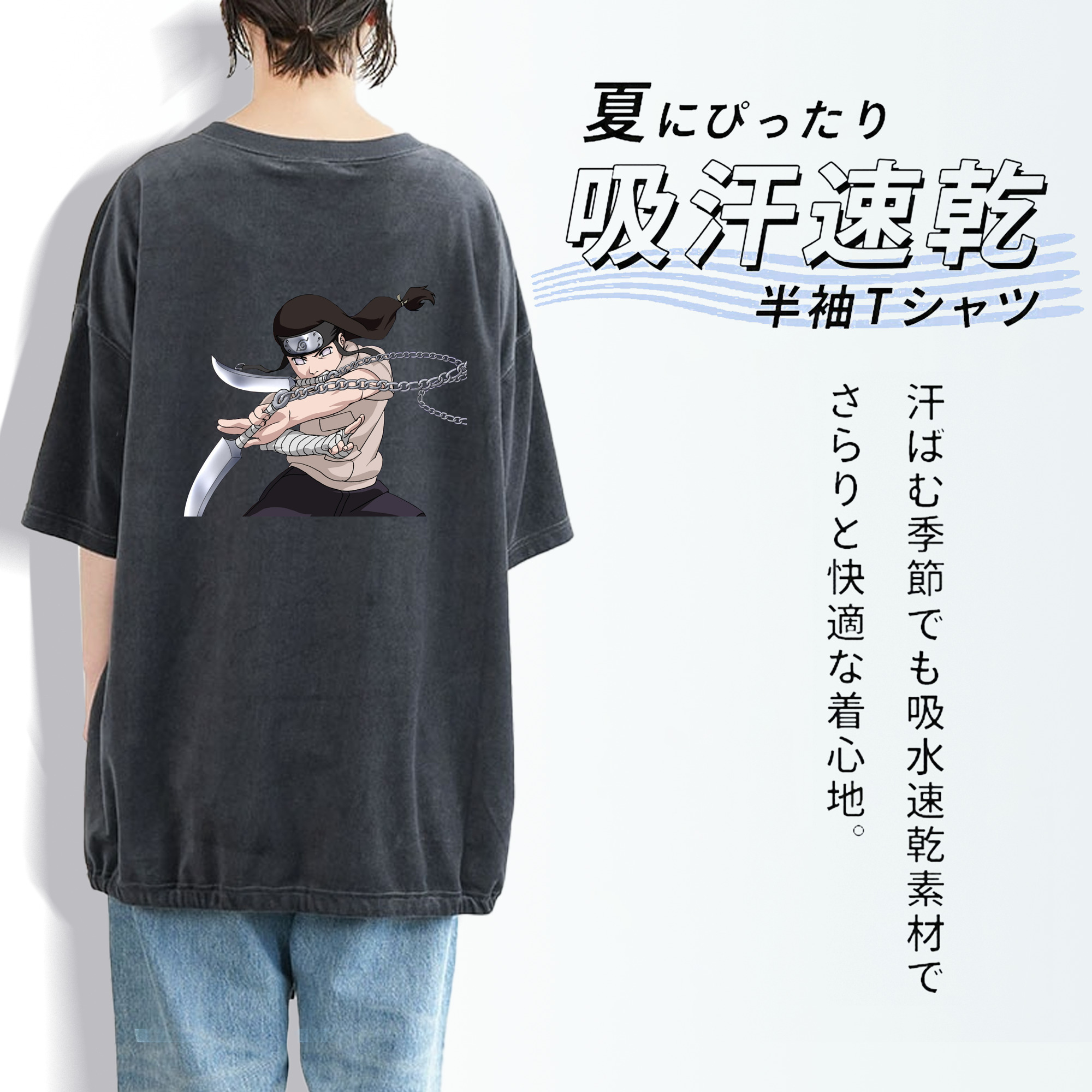 NARUTO -ナルト- 日向ネジ Hyūga Neji 綿100% ヴィンテージ風 半袖Tシャツ（背面プリント）