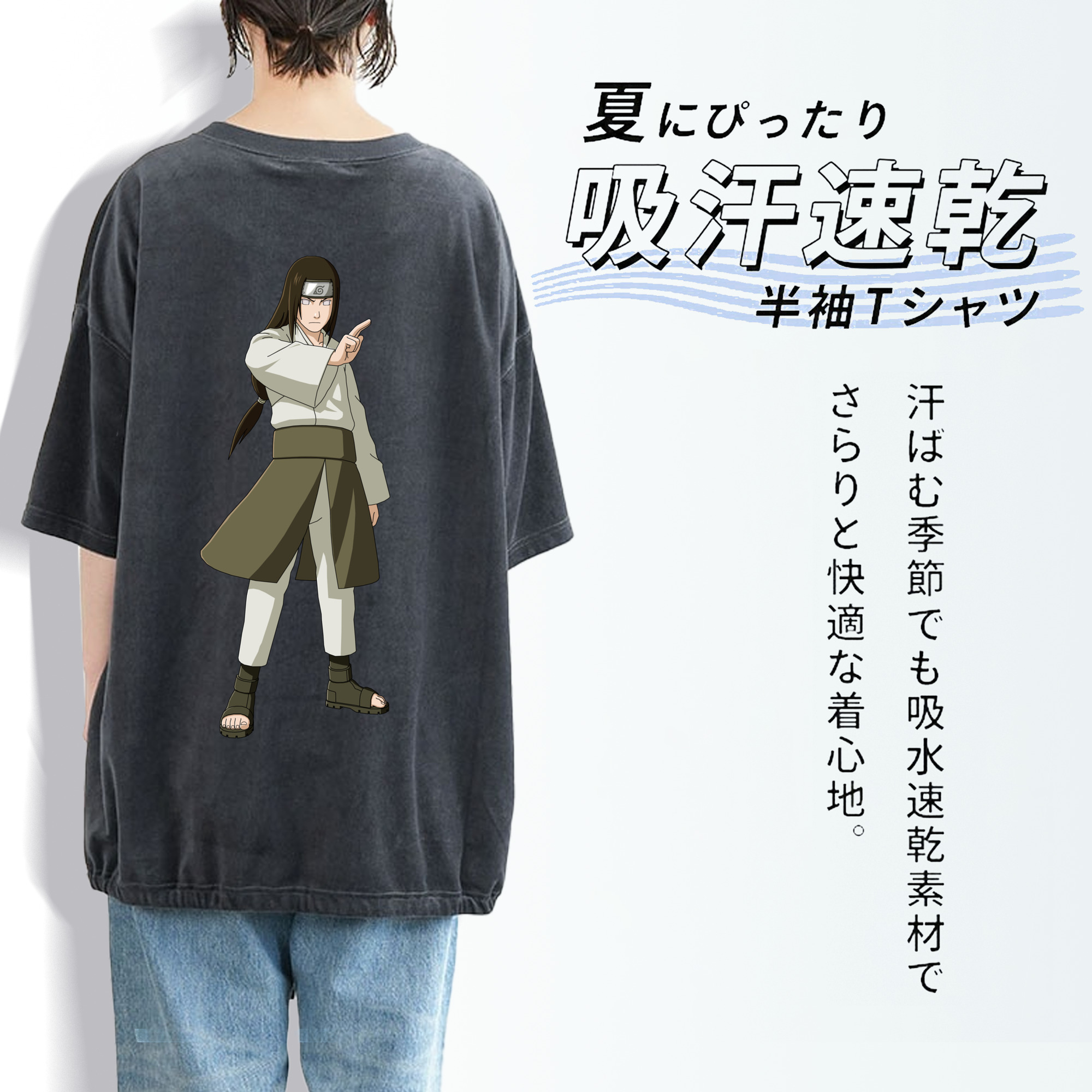 NARUTO -ナルト- 日向ネジ Hyūga Neji 綿100% ヴィンテージ風 半袖Tシャツ（背面プリント）