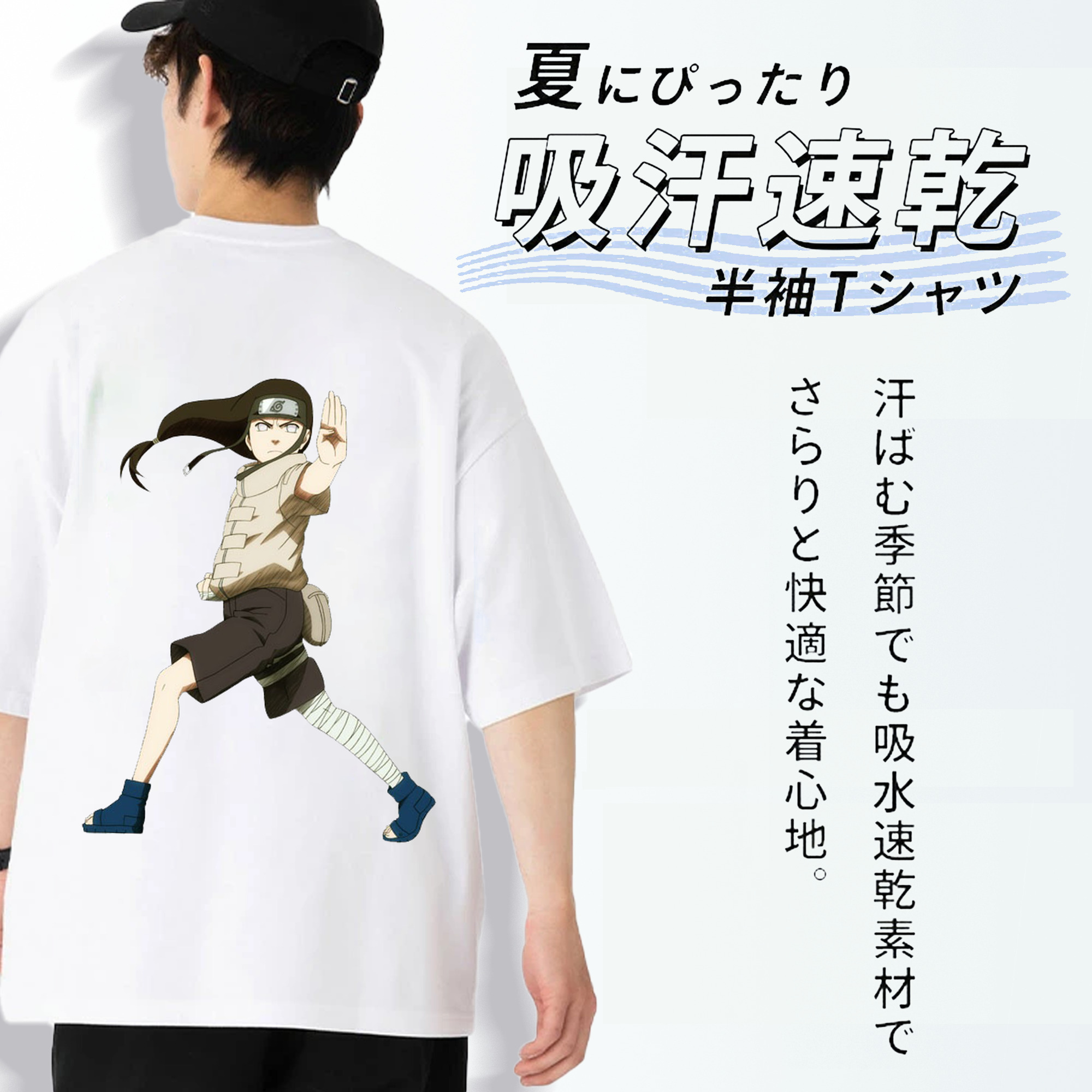 NARUTO -ナルト- 日向ネジ Hyūga Neji 綿100％ メンズ半袖Tシャツ（バックプリント） 通気性