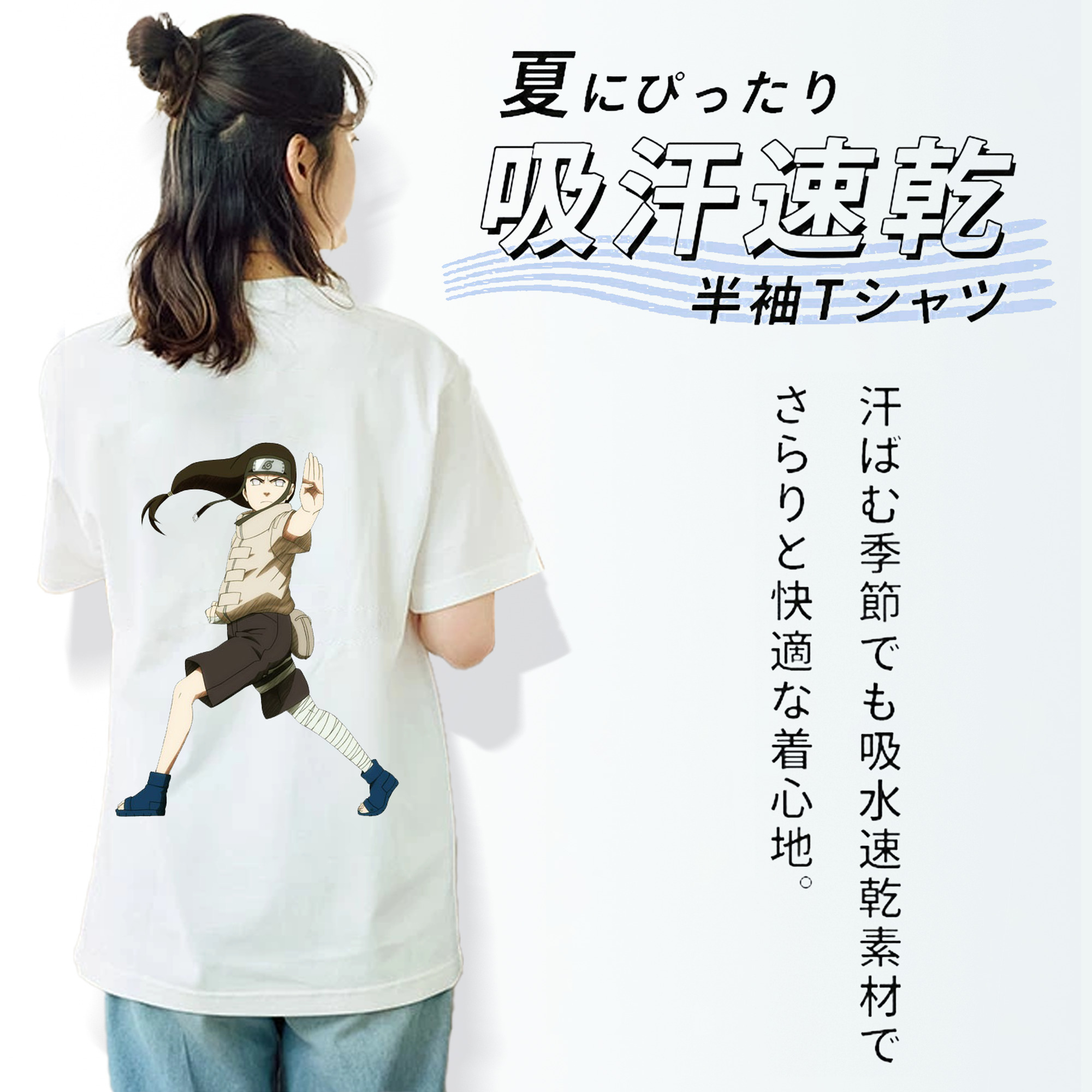 NARUTO -ナルト- 日向ネジ Hyūga Neji レディース半袖Tシャツ(バックプリント)