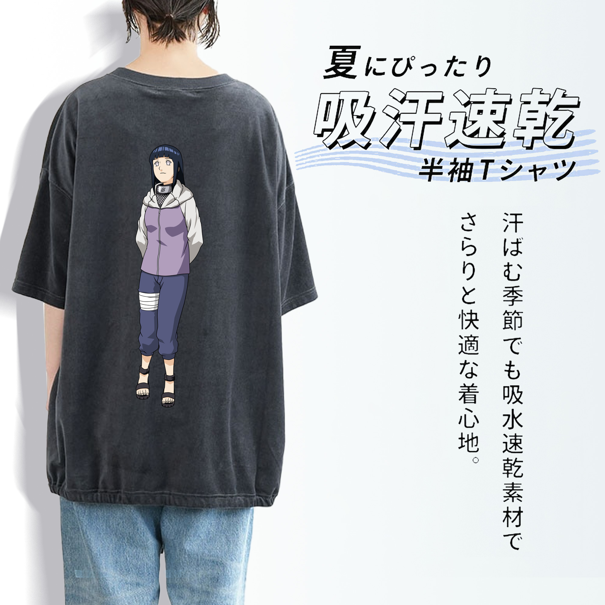 NARUTO -ナルト- 日向ヒナタ Hyūga Hinata 綿100% ヴィンテージ風 半袖Tシャツ（背面プリント）