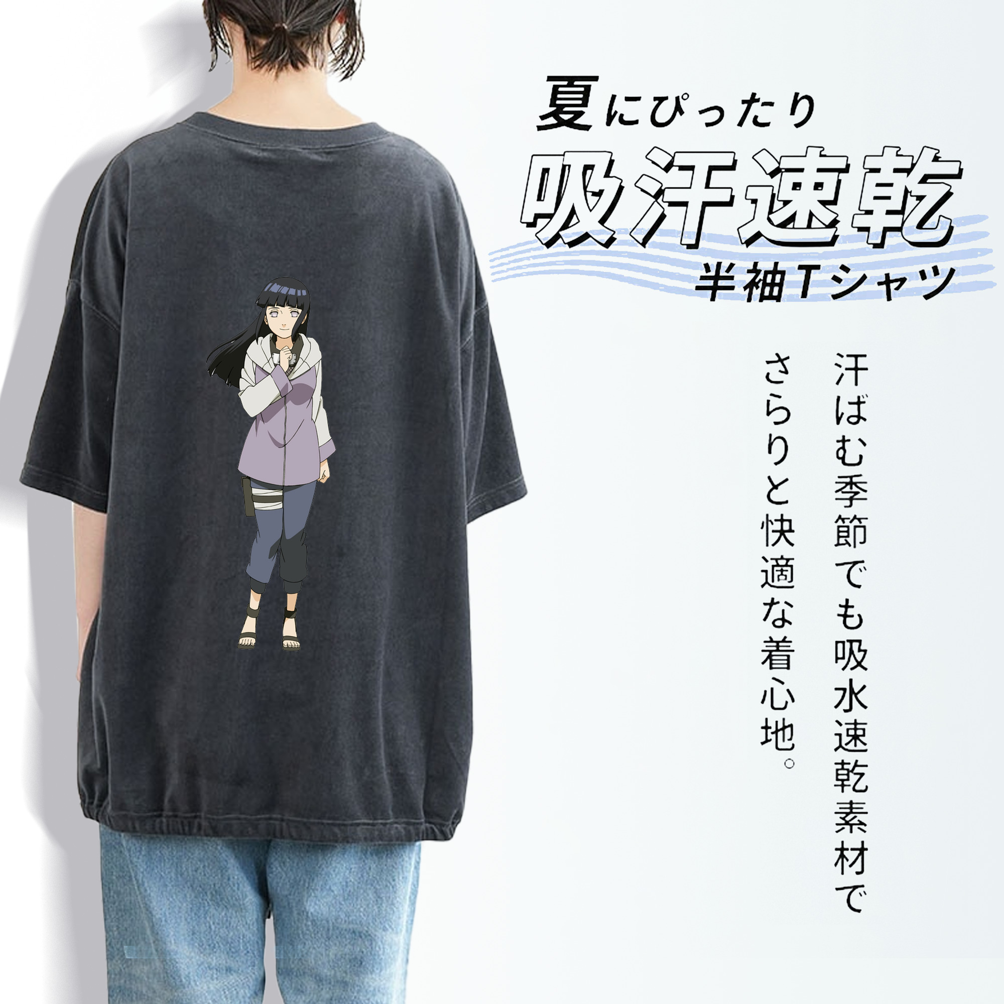 NARUTO -ナルト- 日向ヒナタ Hyūga Hinata 綿100% ヴィンテージ風 半袖Tシャツ（背面プリント）