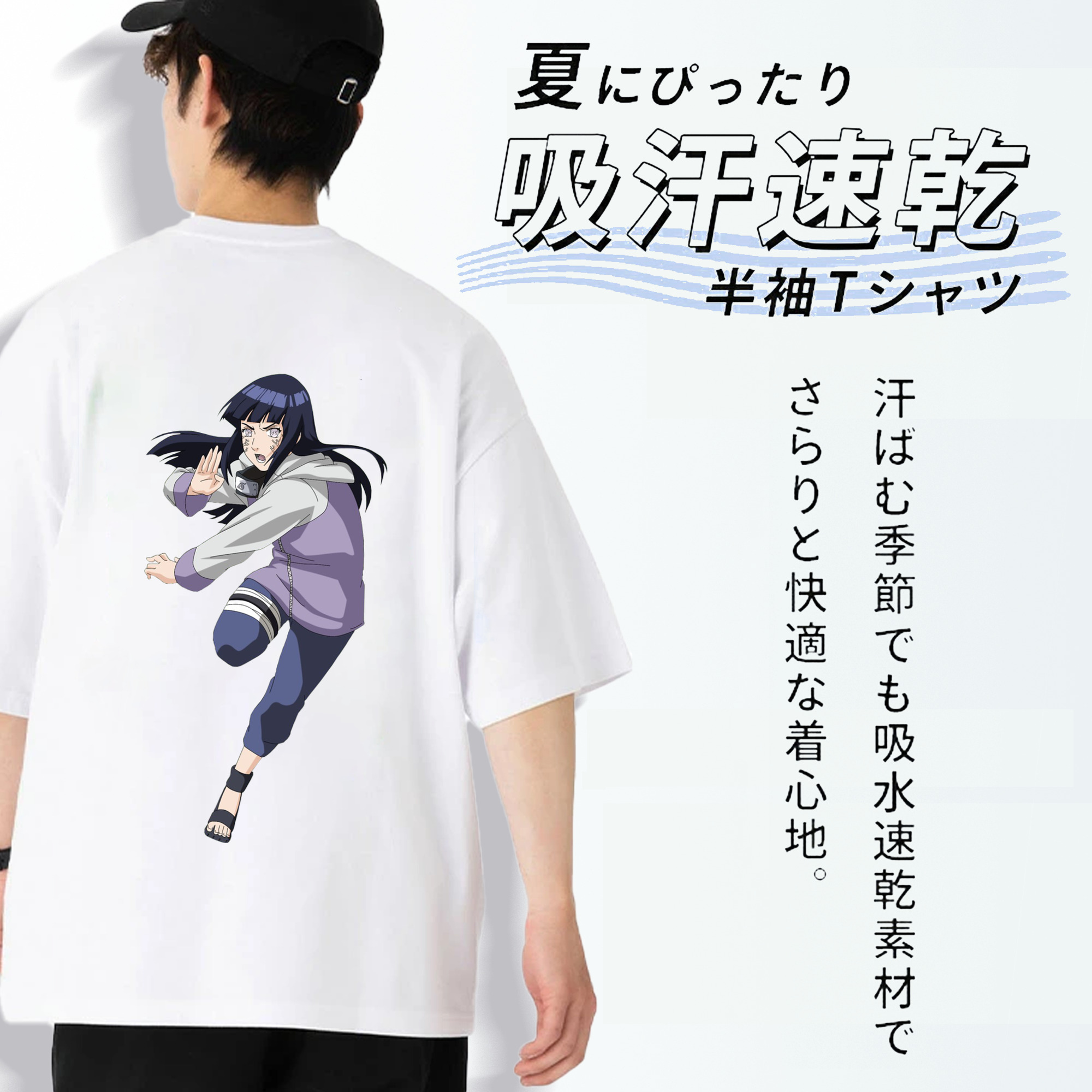 NARUTO -ナルト- 日向ヒナタ Hyūga Hinata 綿100％ メンズ半袖Tシャツ（バックプリント） 通気性