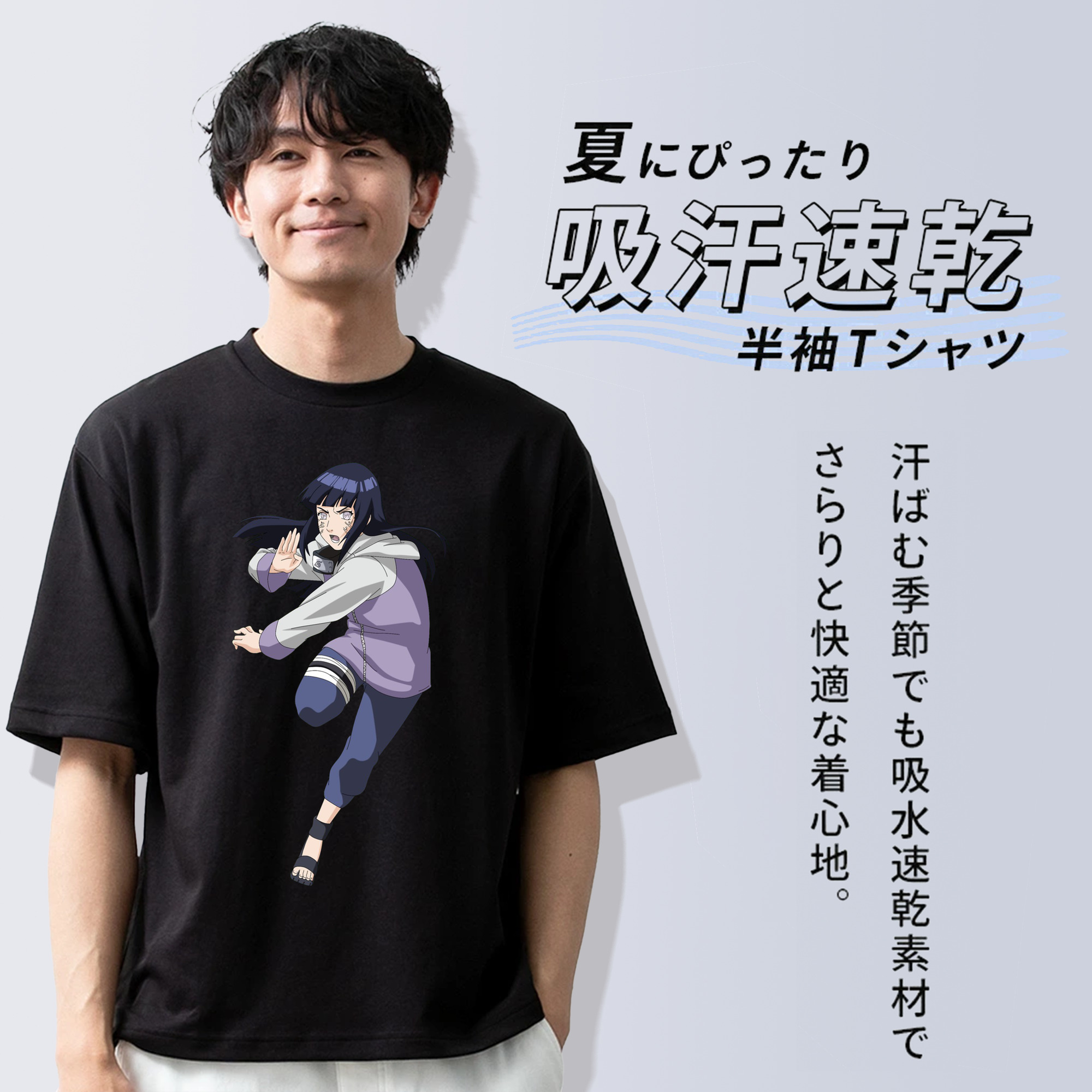 NARUTO -ナルト- 日向ヒナタ Hyūga Hinata 綿100％ メンズ半袖Tシャツ｜肌触りやわらか＆通気性